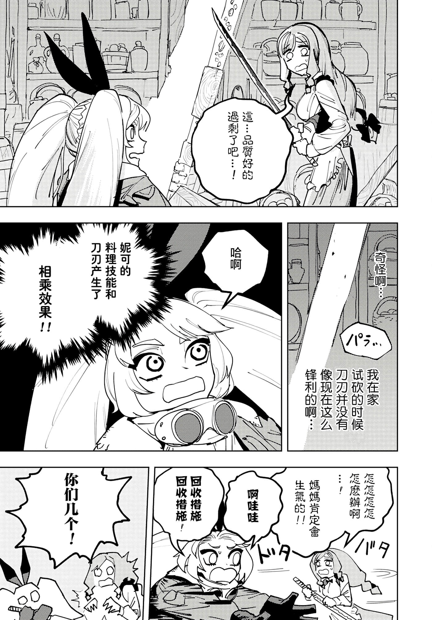第 2 卷 第 23 页