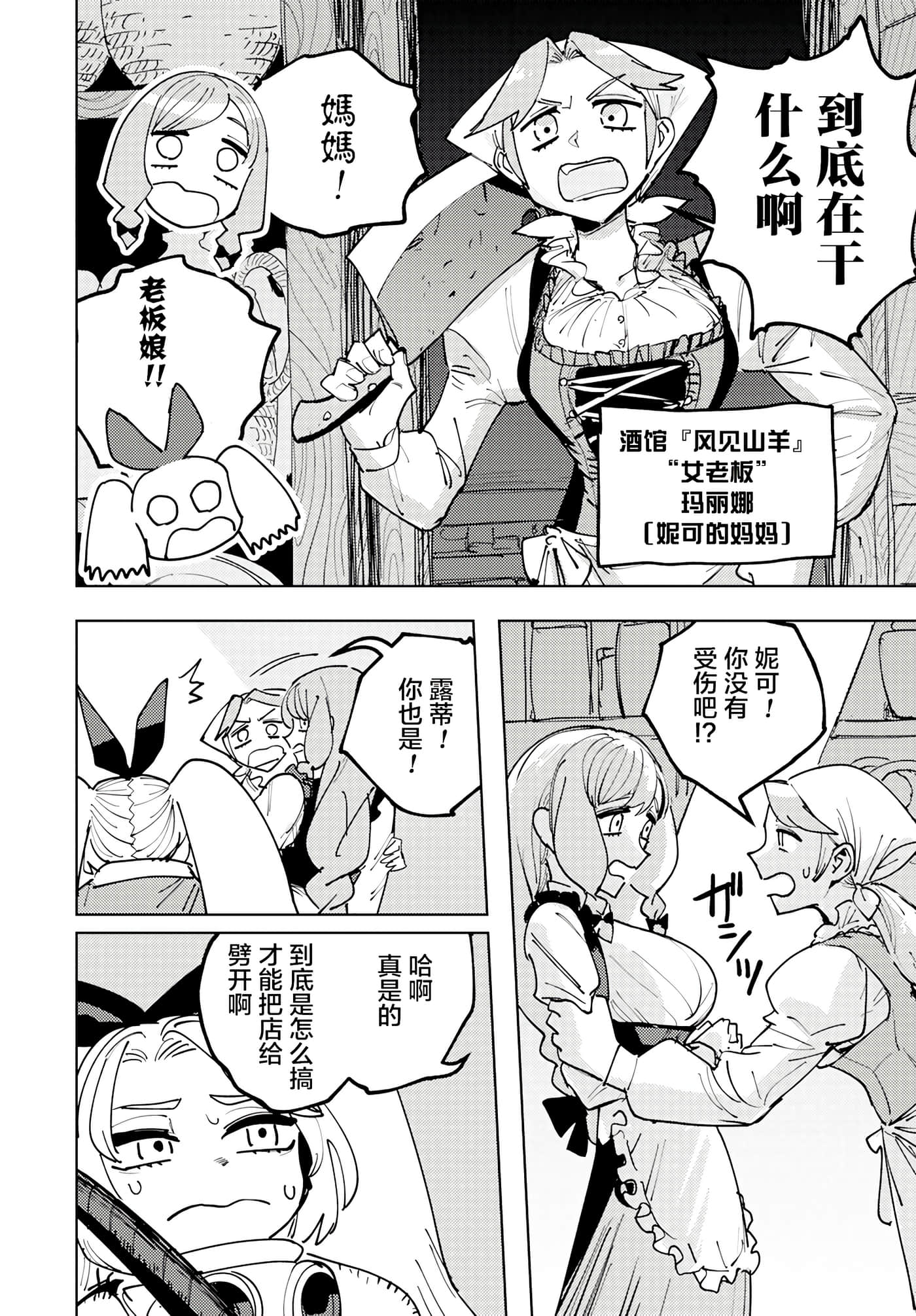 第 2 卷 第 24 页
