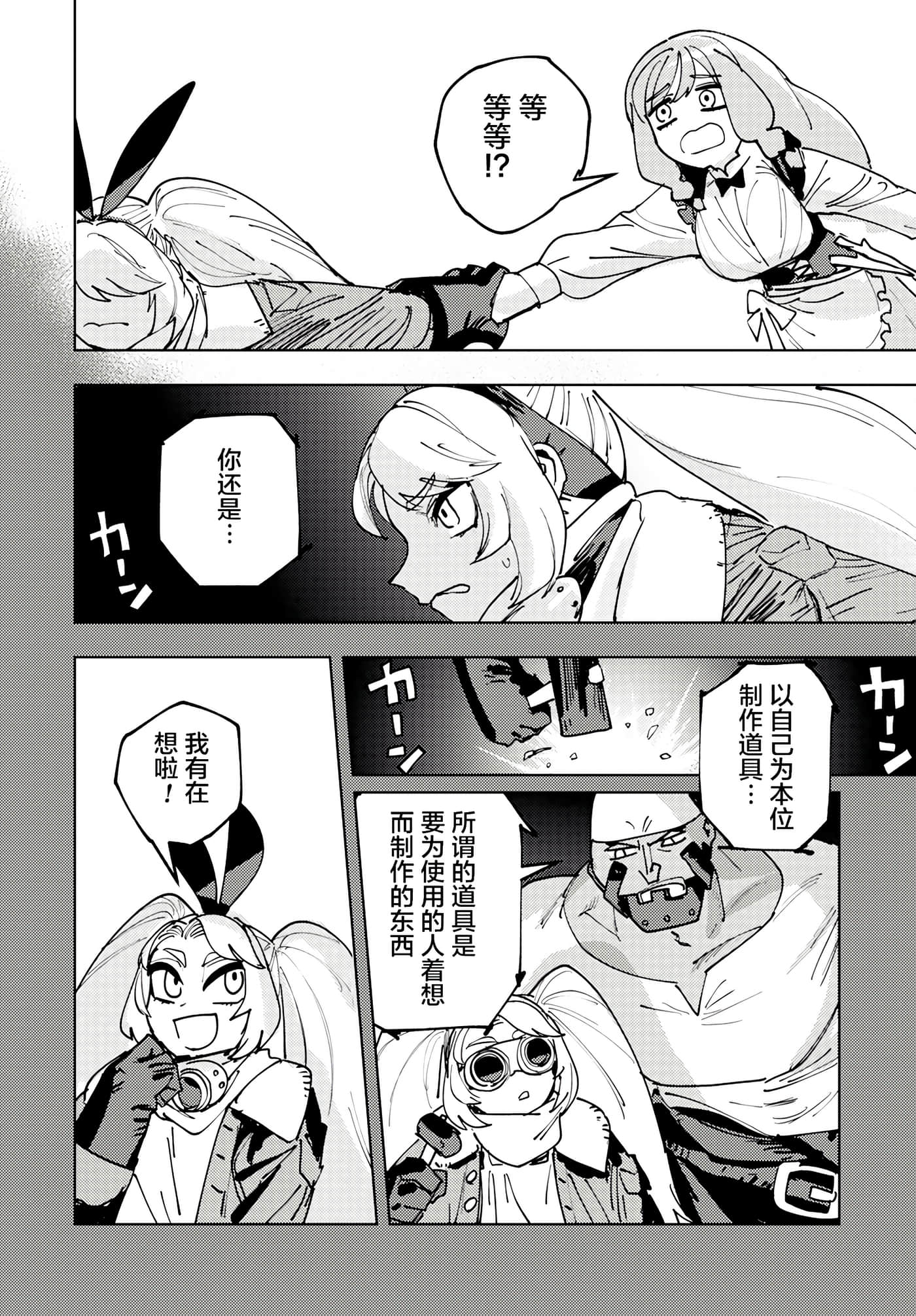 第 2 卷 第 26 页