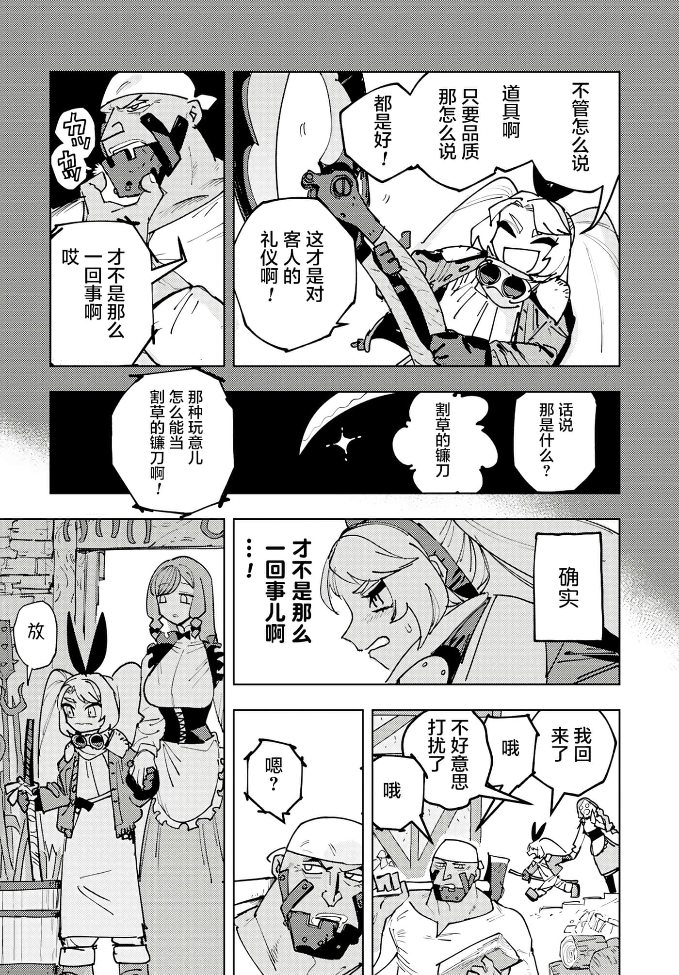第 2 卷 第 27 页