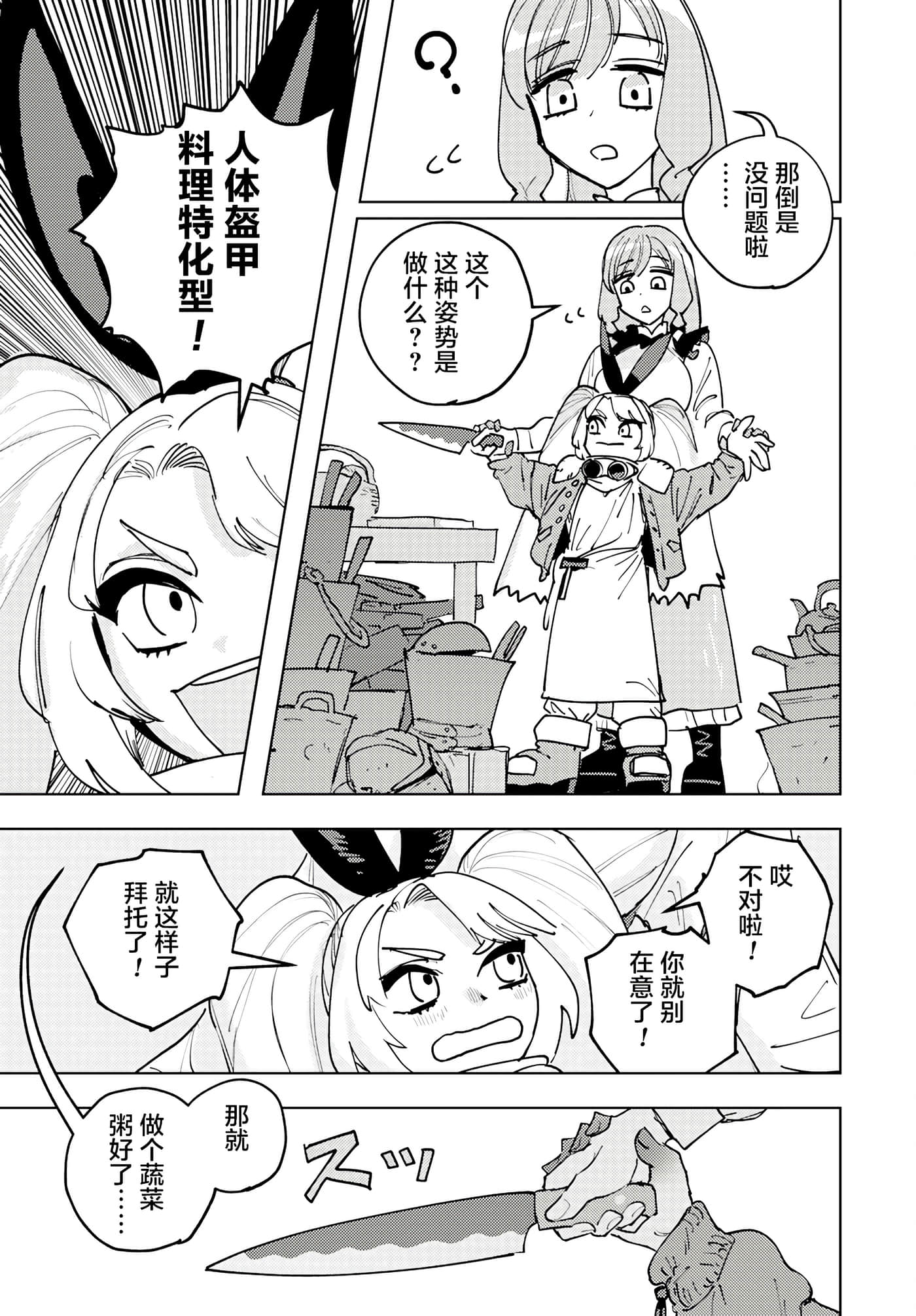 第 2 卷 第 29 页