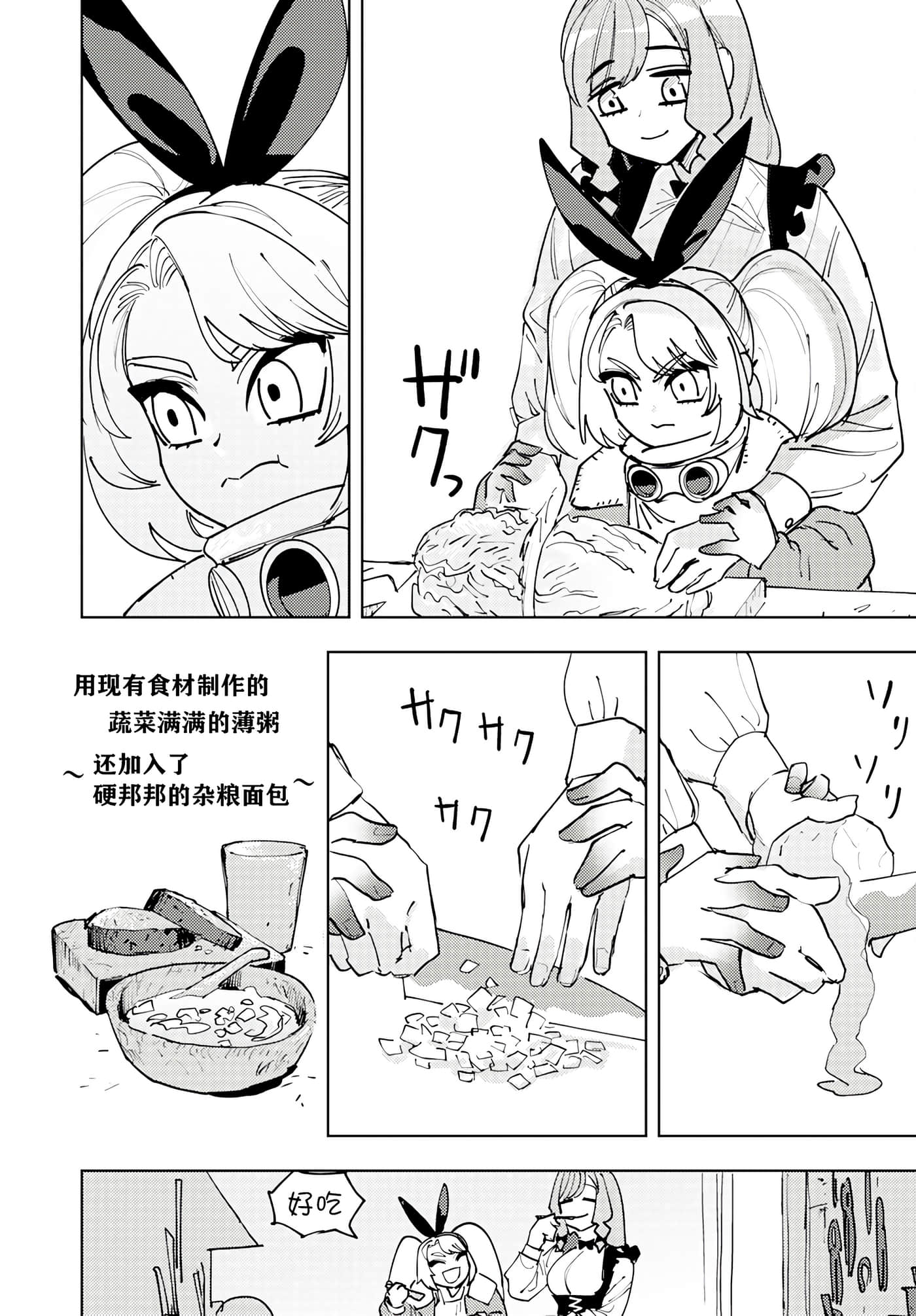 第 2 卷 第 30 页