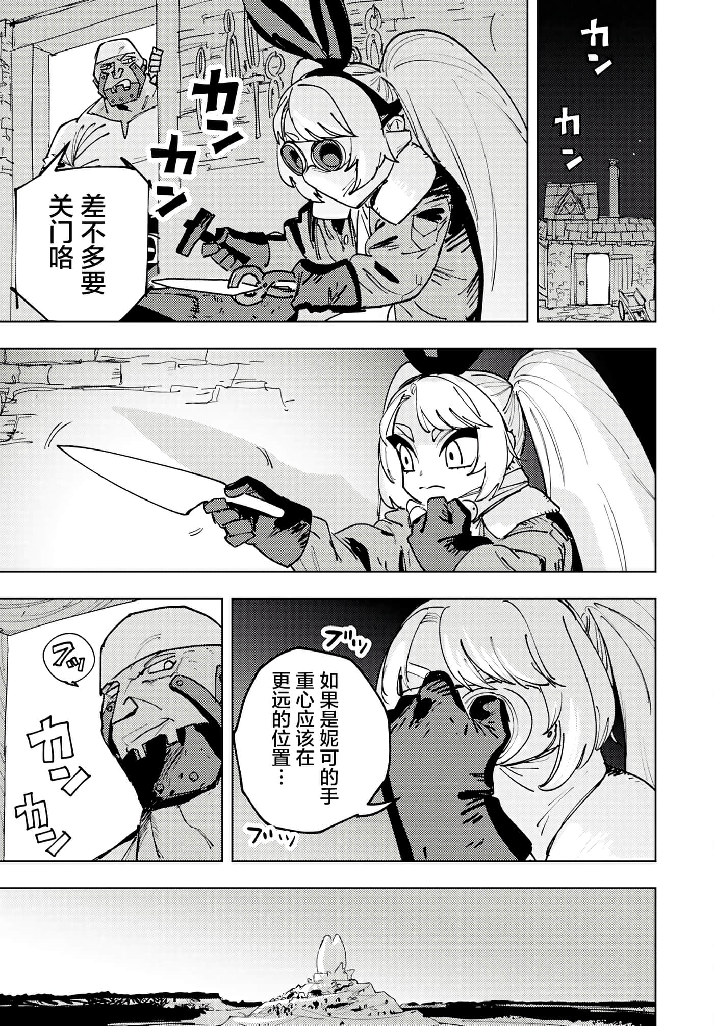 第 2 卷 第 31 页