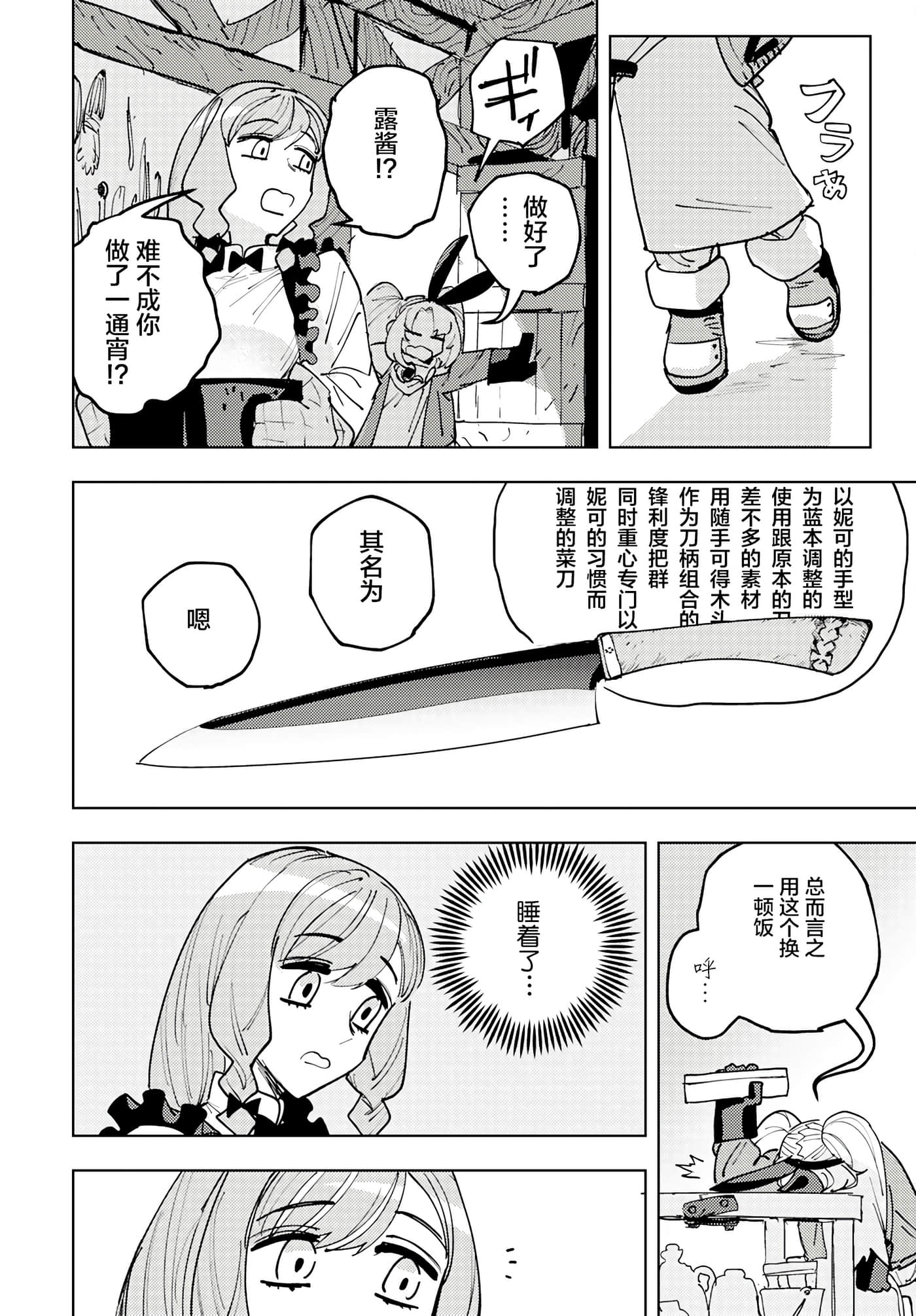 第 2 卷 第 32 页