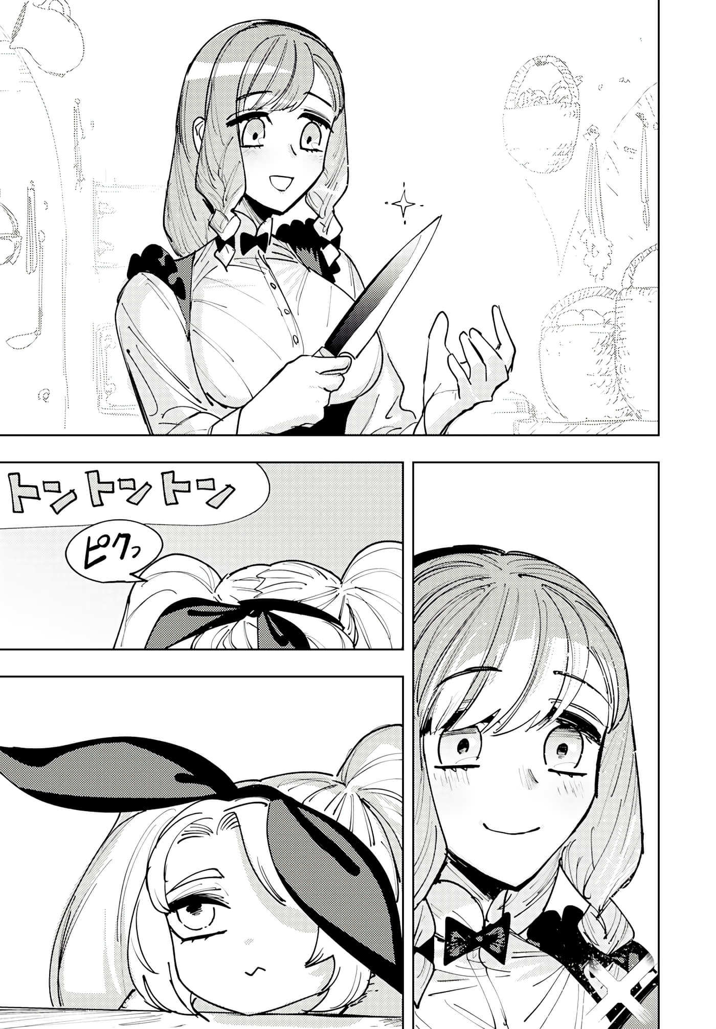 第 2 卷 第 33 页