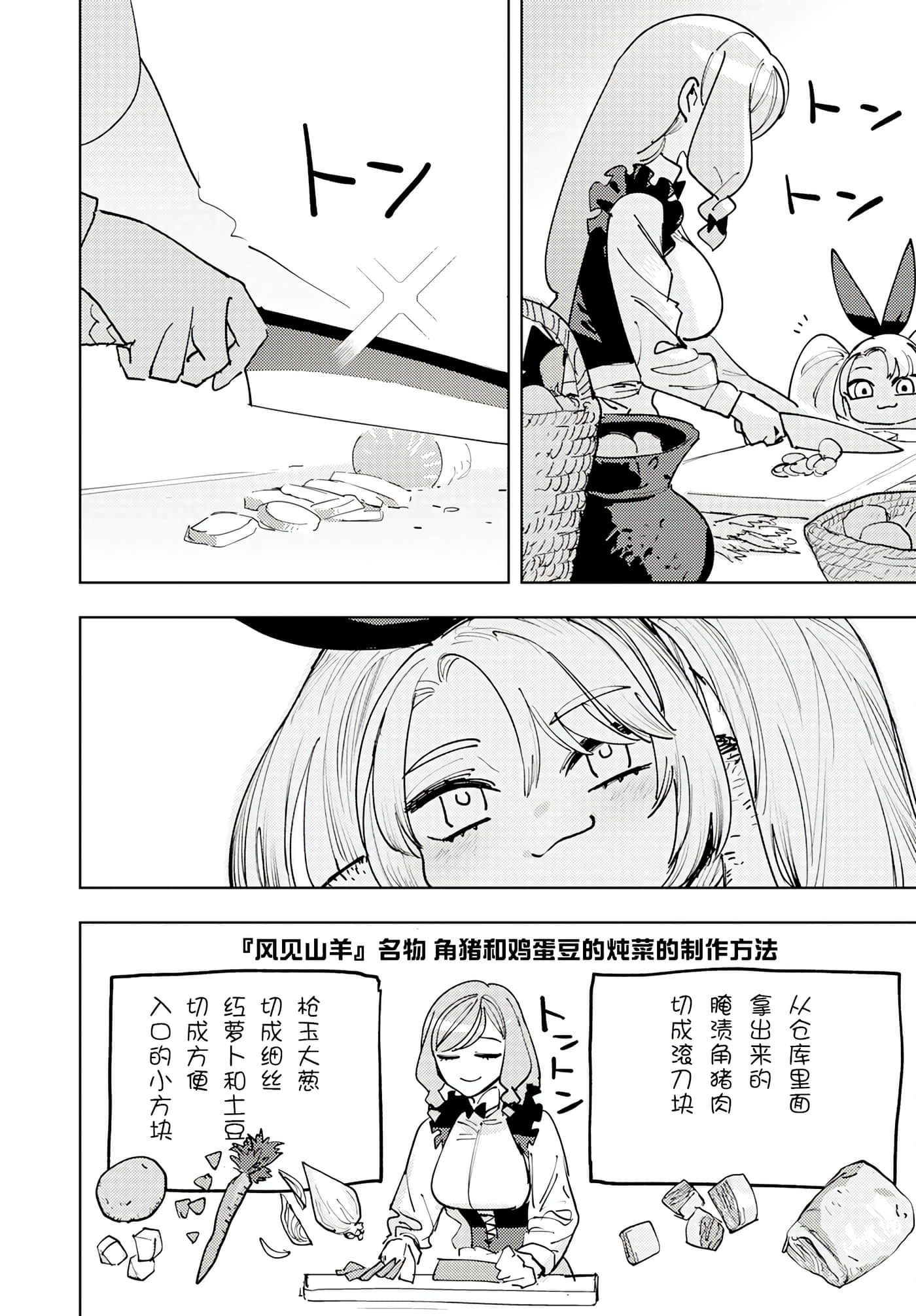 第 2 卷 第 34 页
