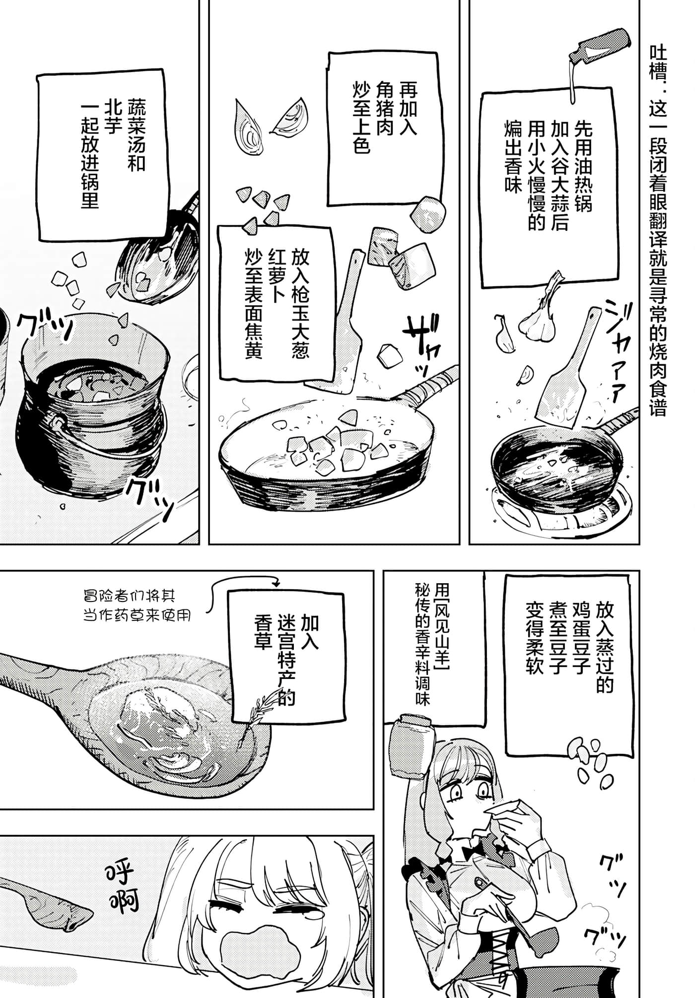 第 2 卷 第 35 页