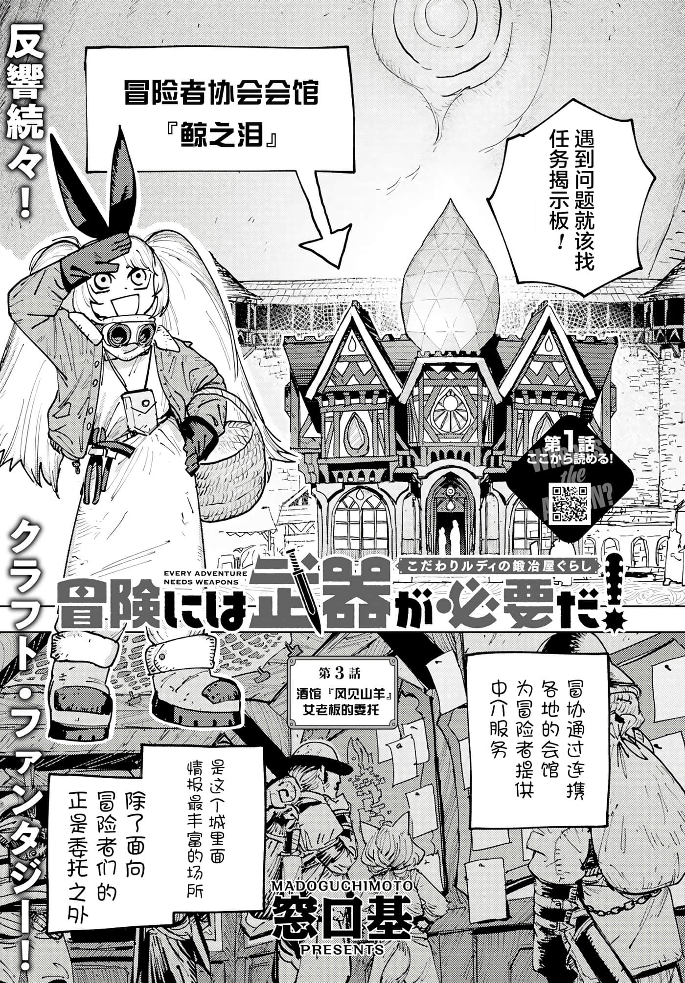 第 3 卷 第 1 页