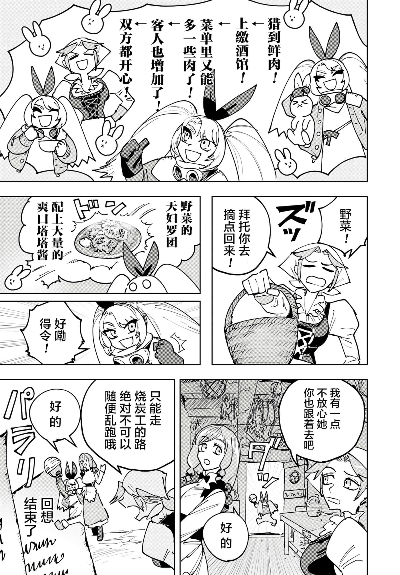 第 3 卷 第 5 页