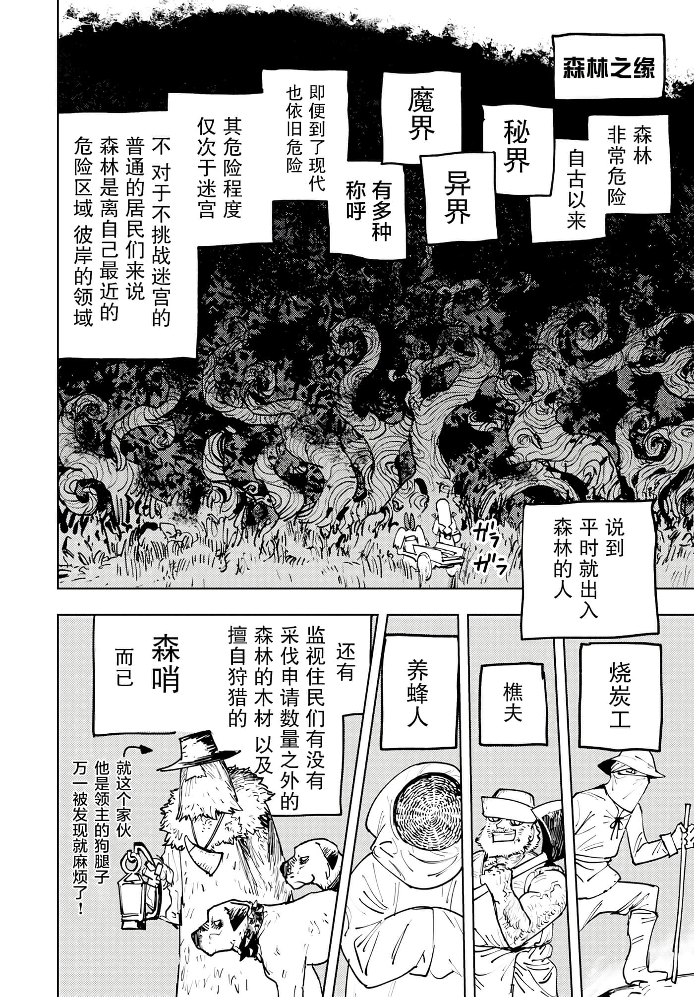 第 3 卷 第 6 页