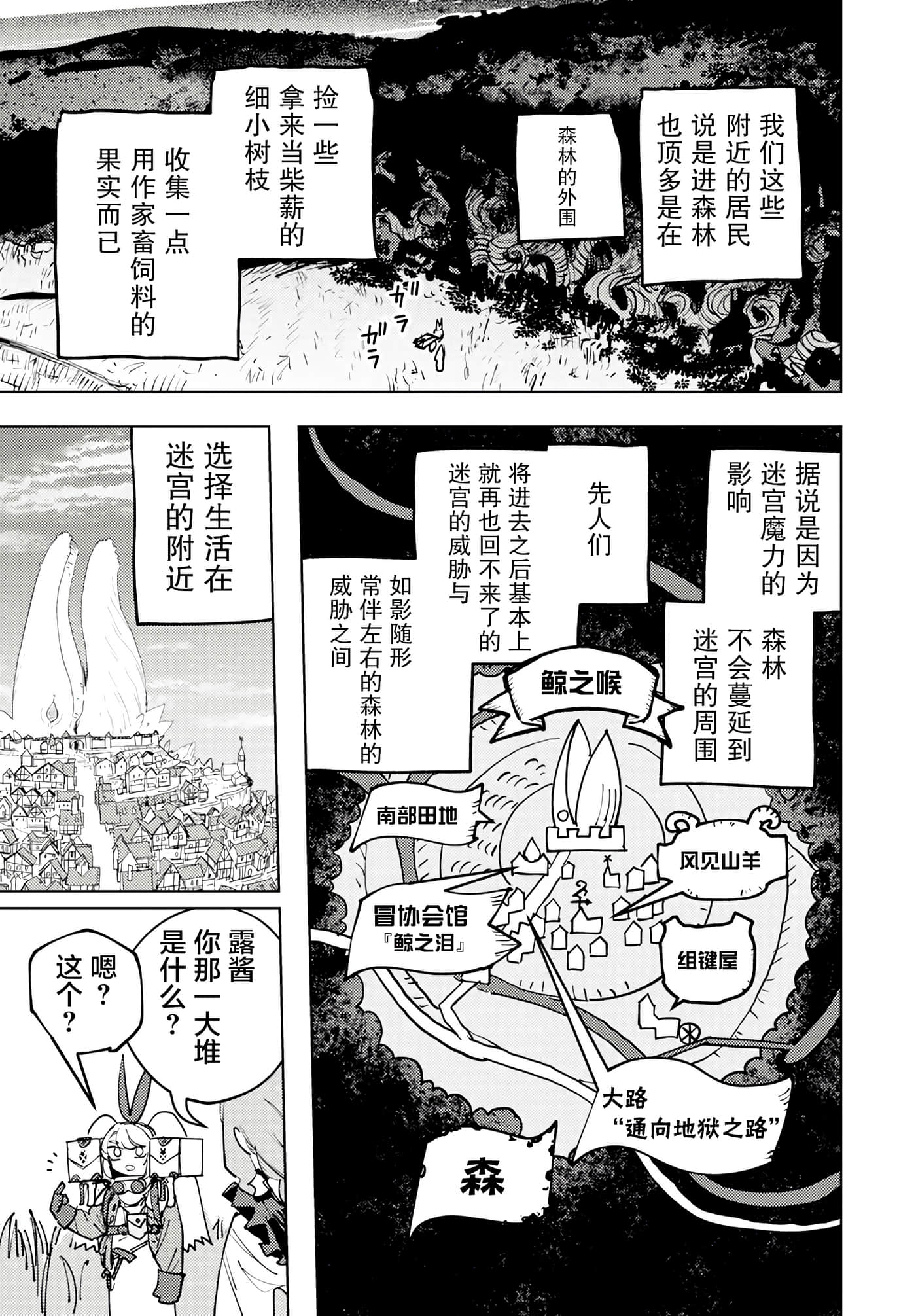 第 3 卷 第 7 页