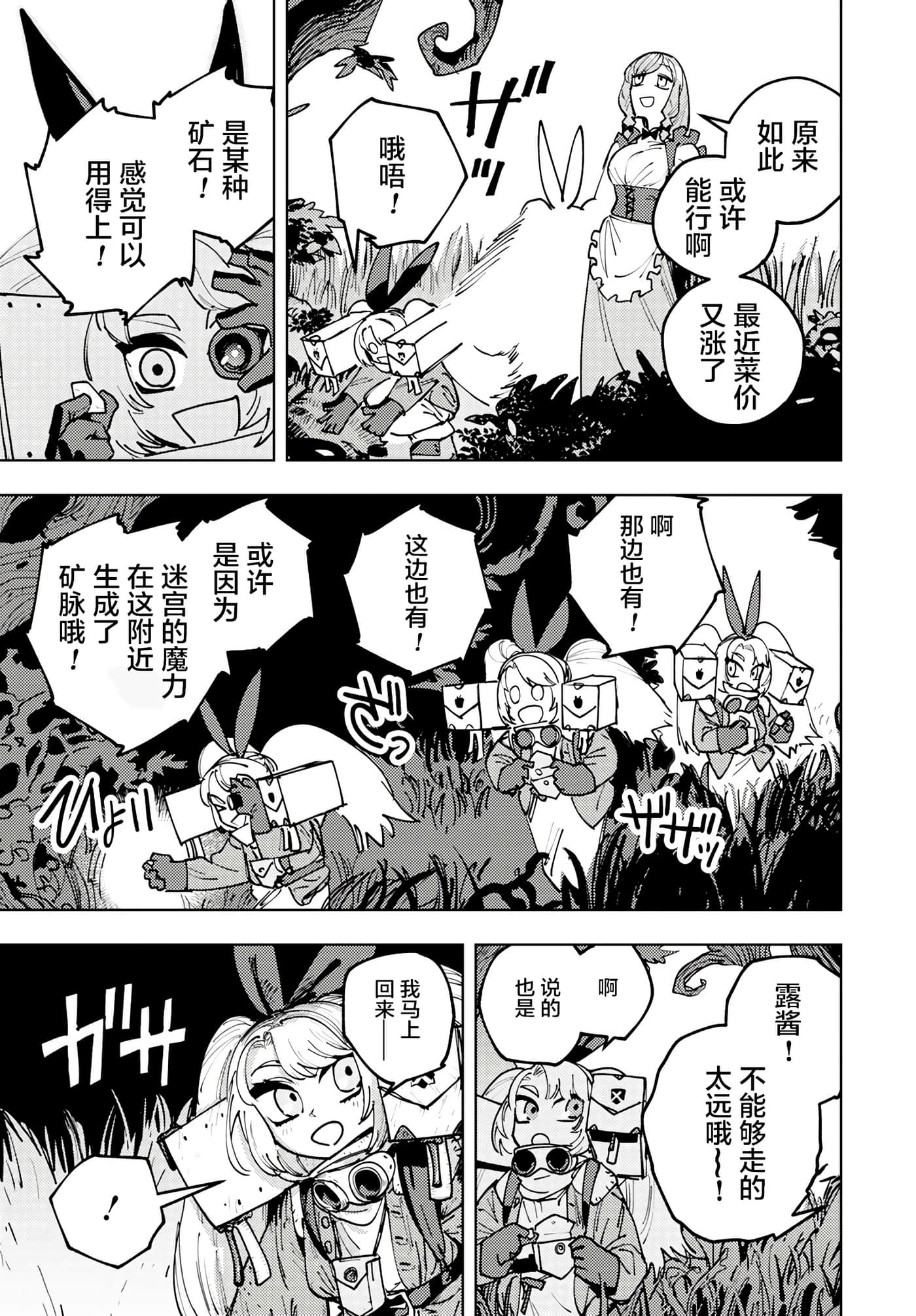第 3 卷 第 9 页