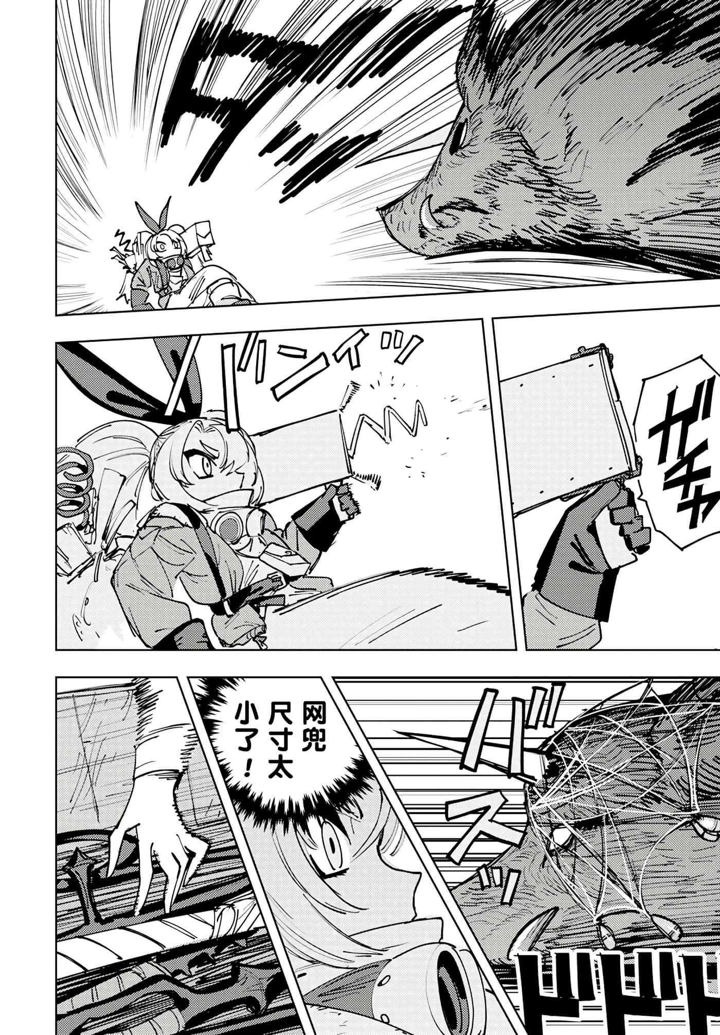 第 3 卷 第 12 页
