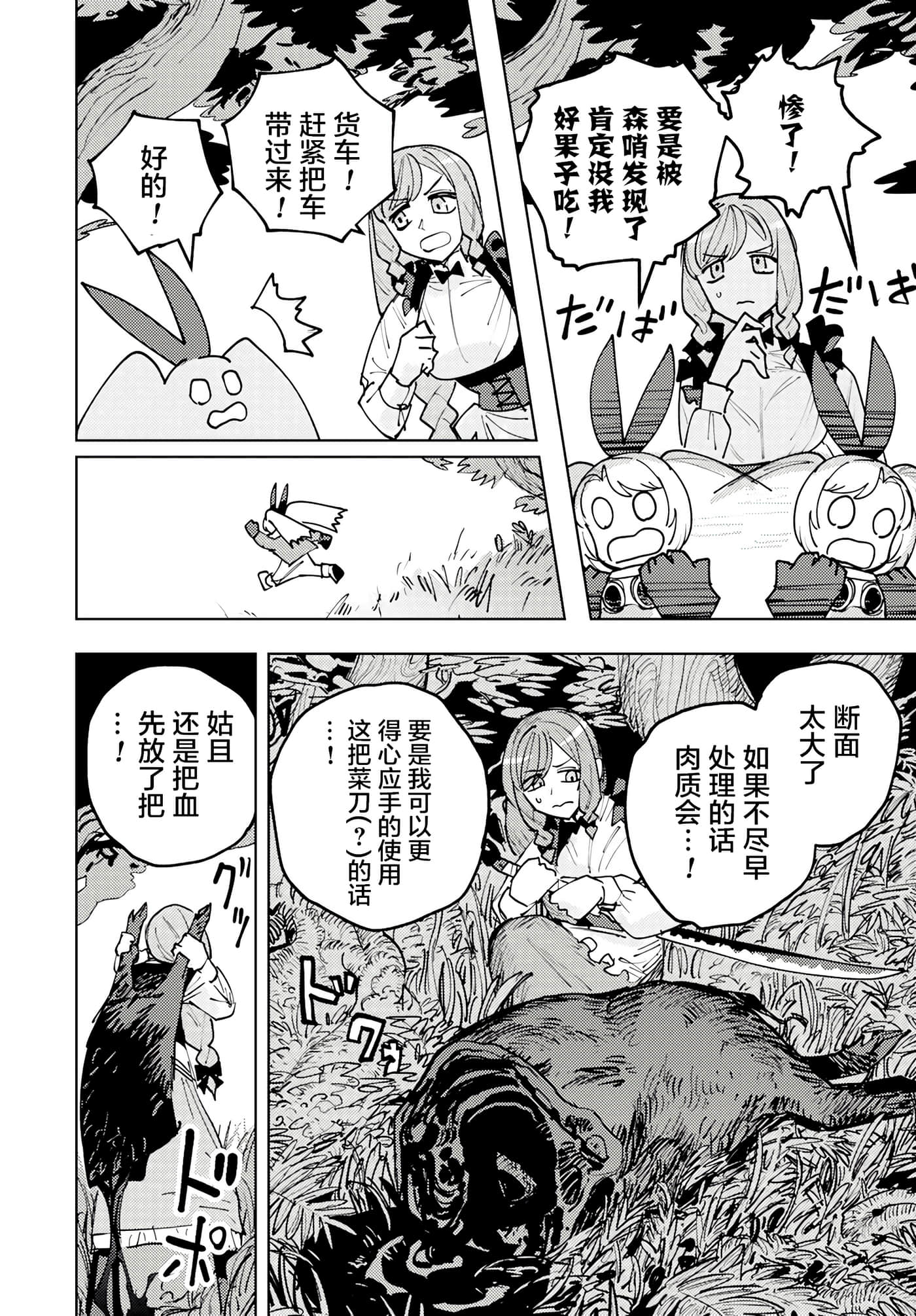 第 3 卷 第 17 页