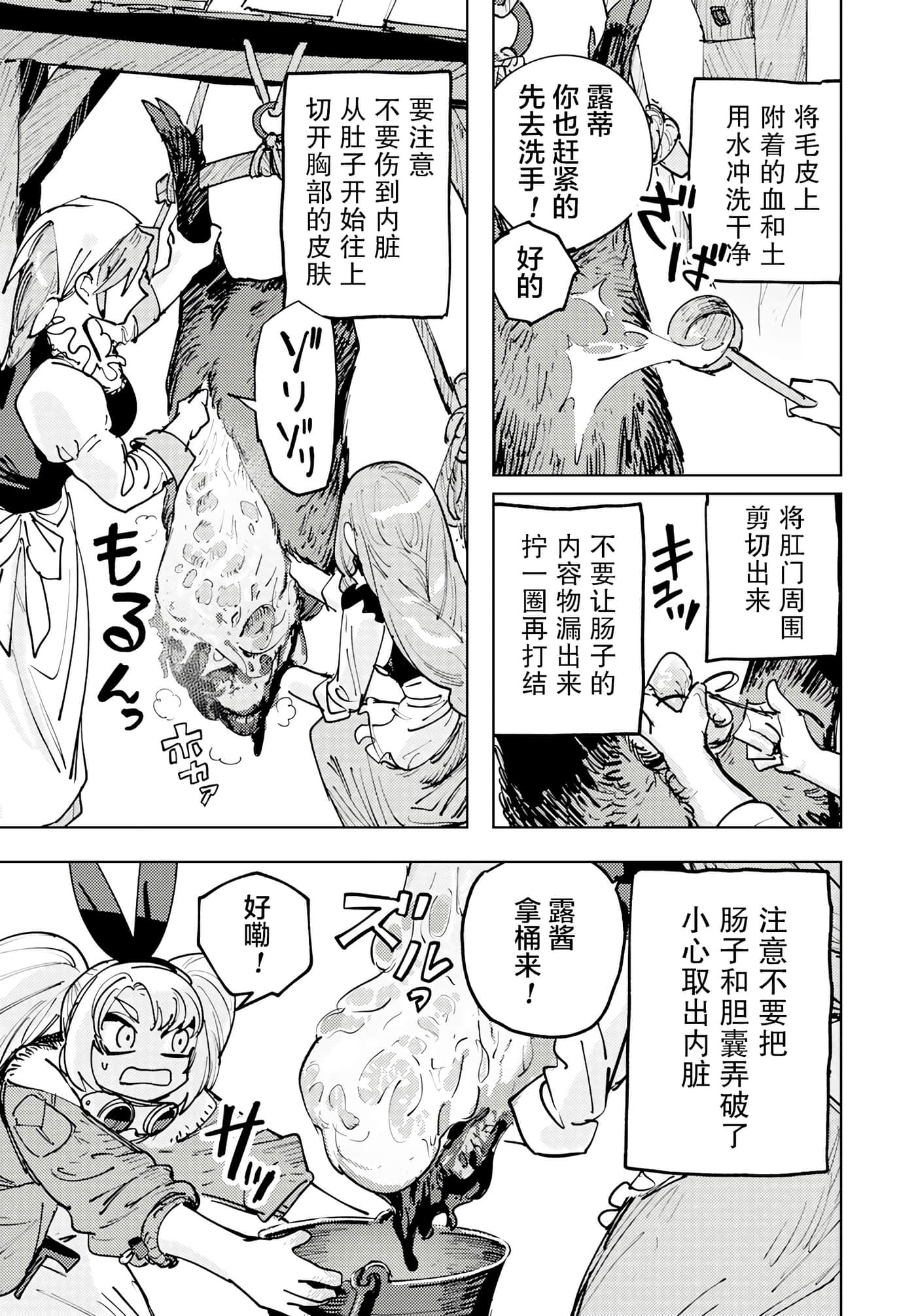 第 3 卷 第 20 页