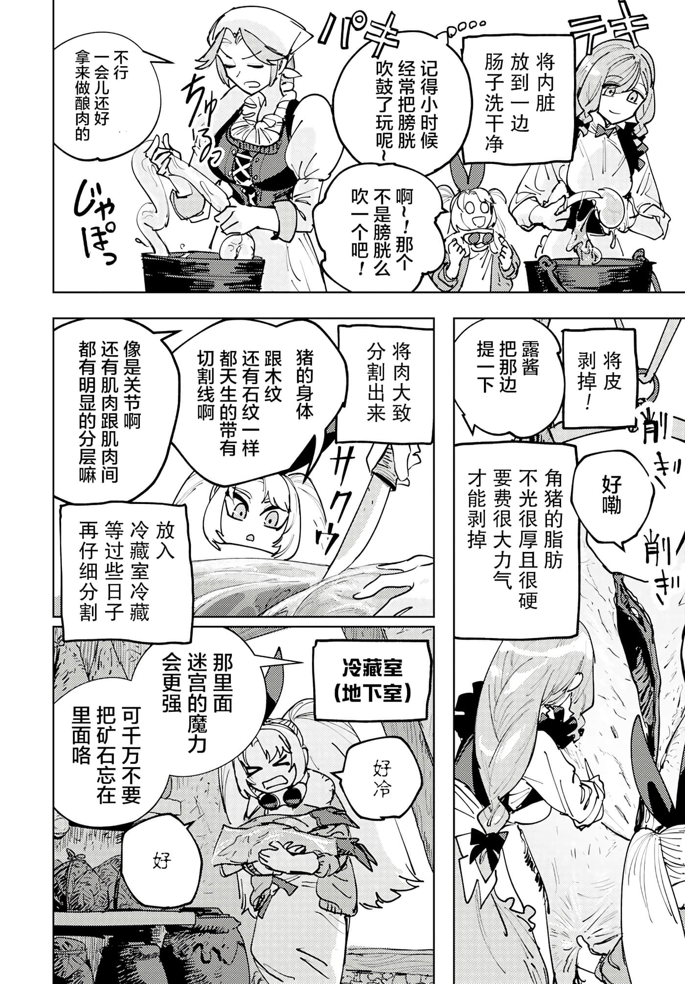 第 3 卷 第 21 页