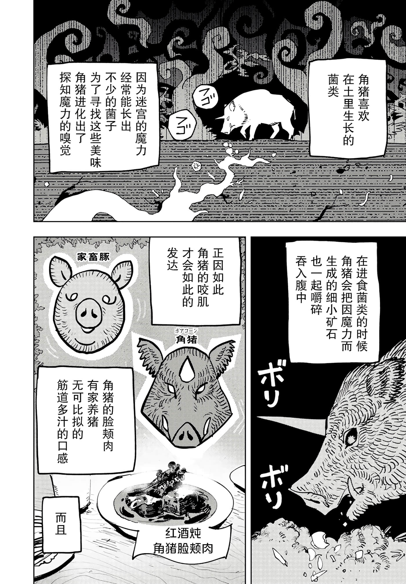 第 3 卷 第 23 页