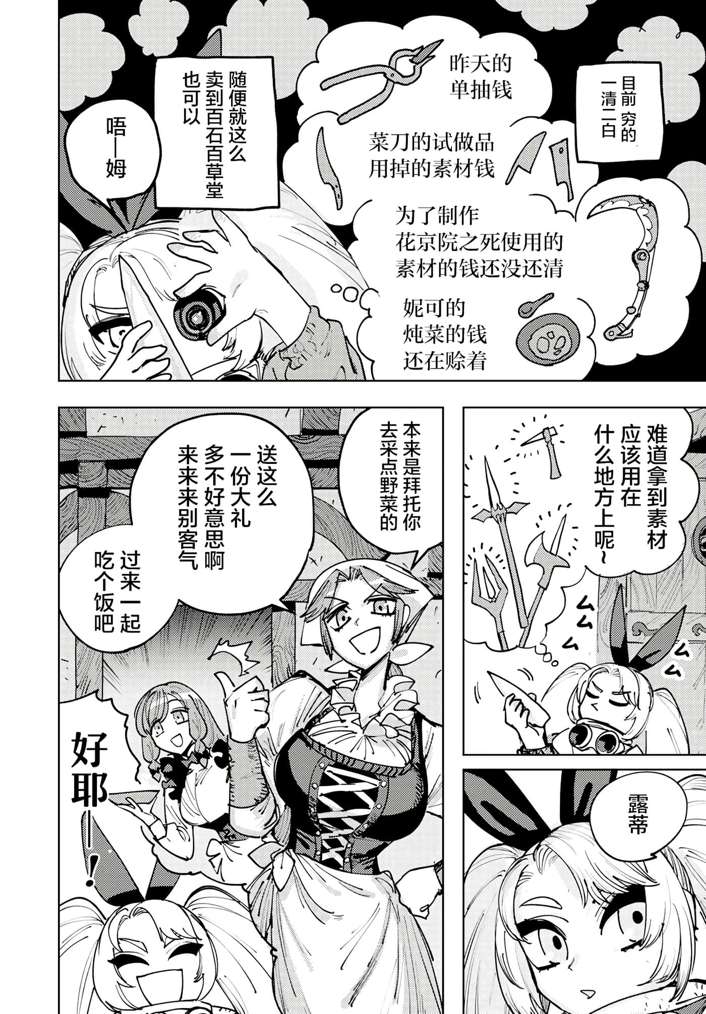 第 3 卷 第 25 页