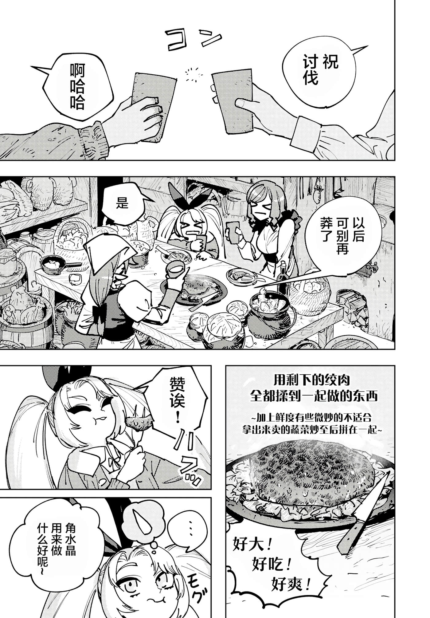 第 3 卷 第 26 页