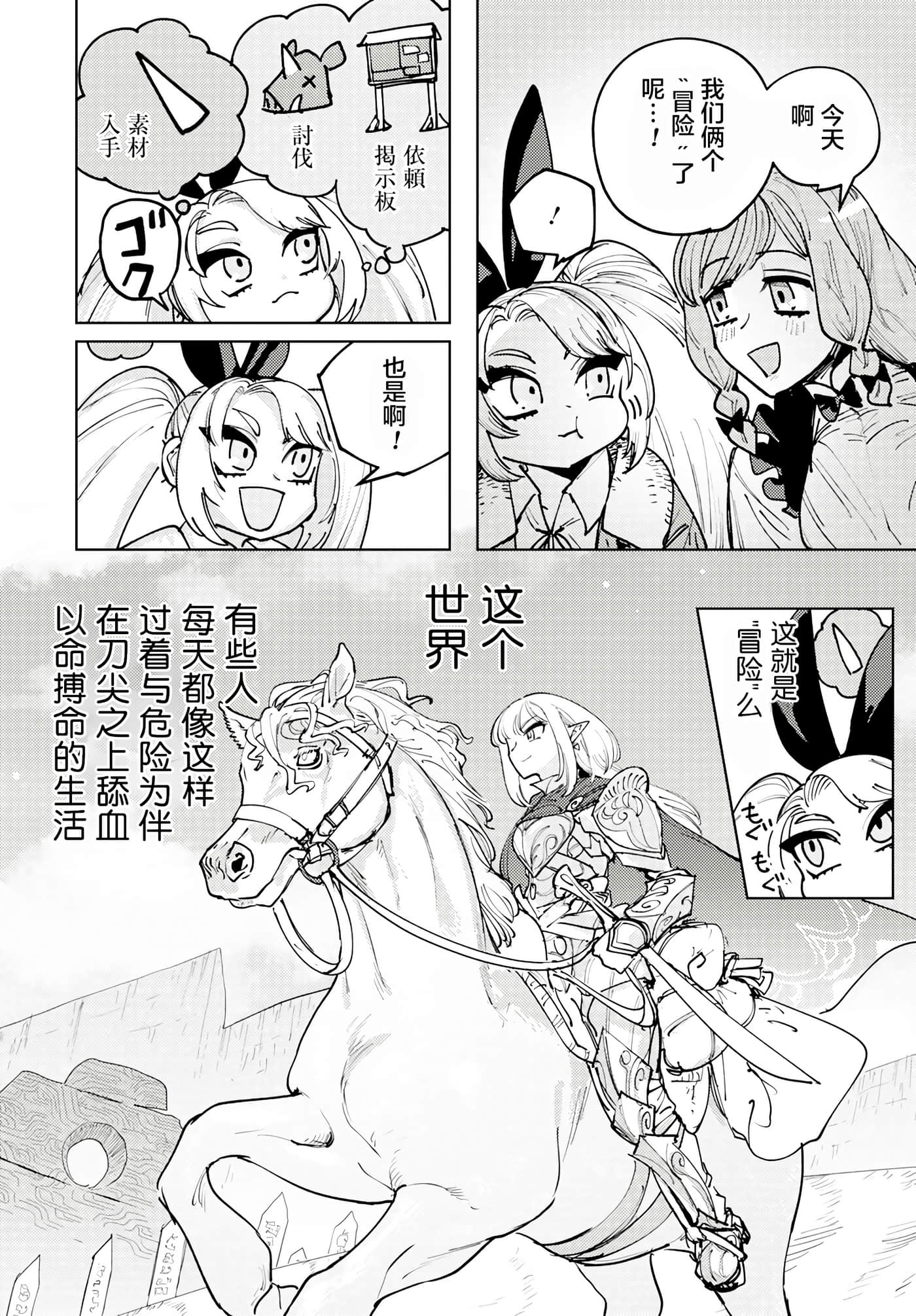 第 3 卷 第 27 页