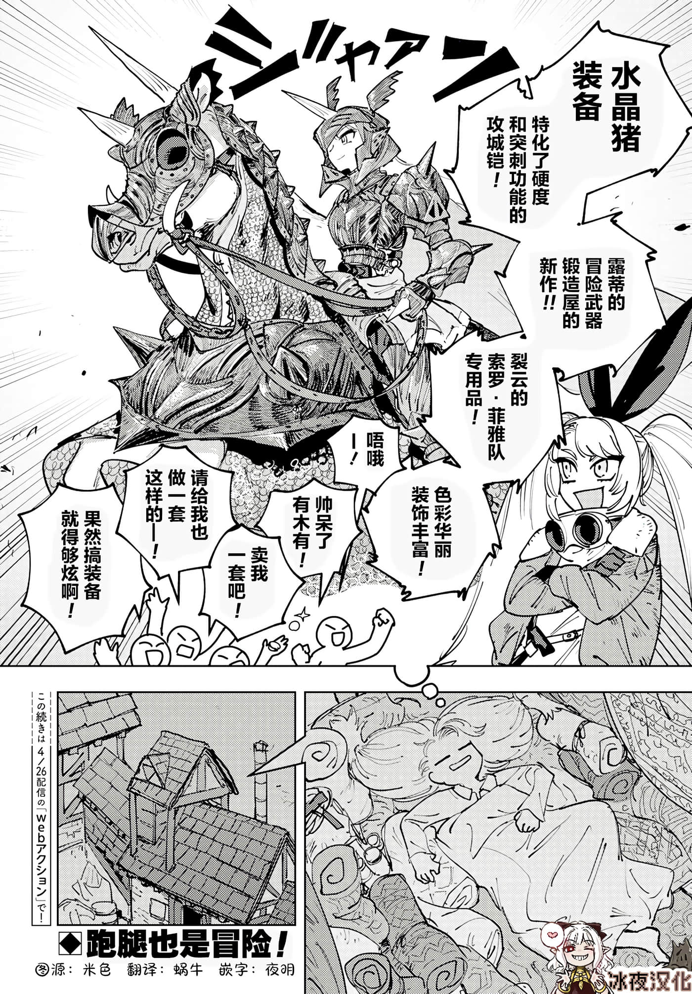 第 3 卷 第 29 页