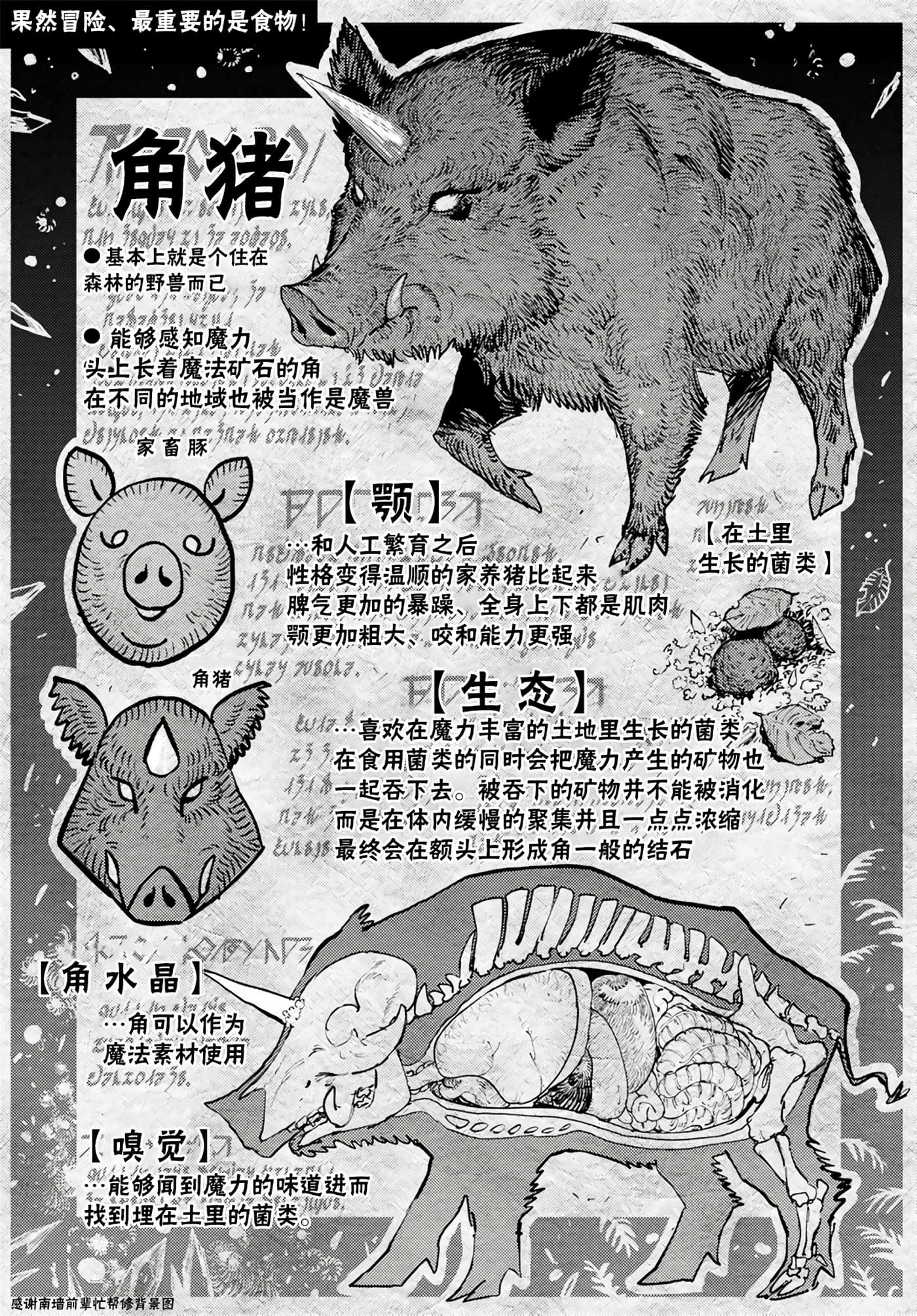 第 3 卷 第 30 页