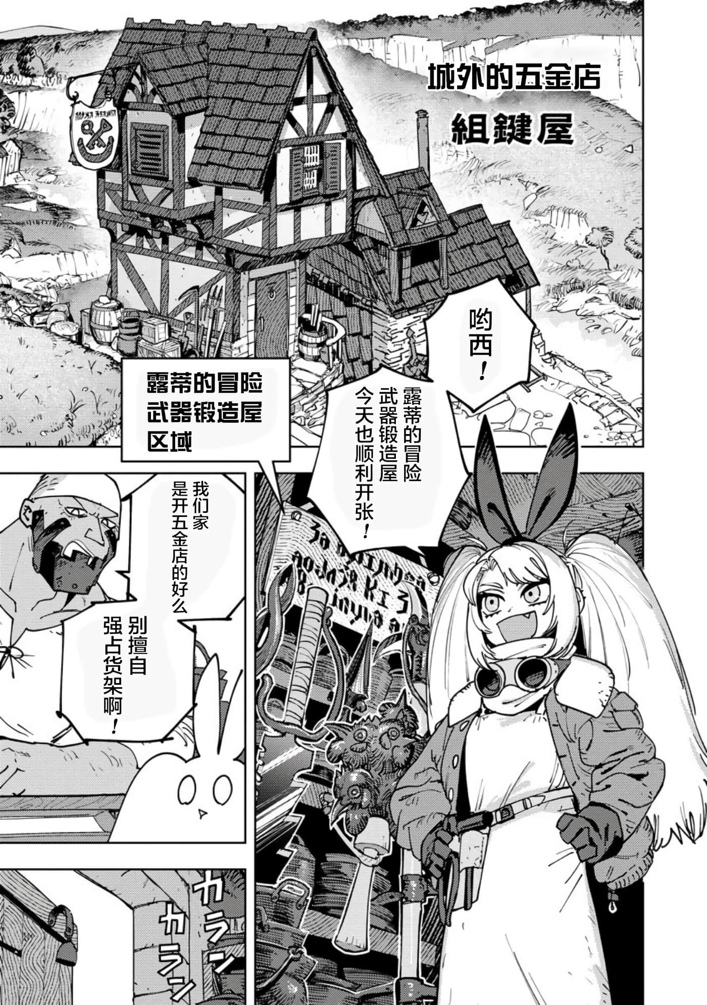 第 4 卷 第 1 页