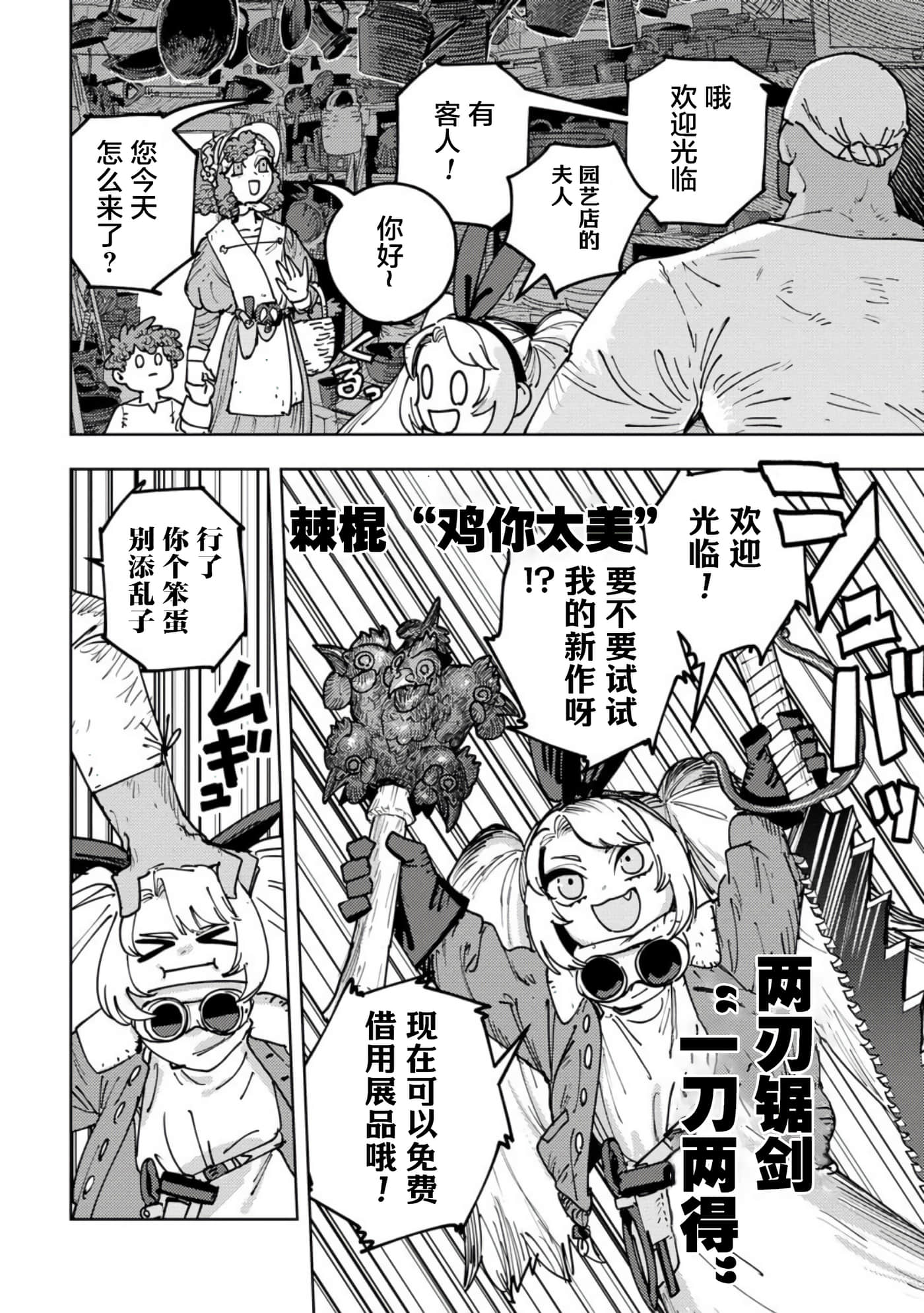 第 4 卷 第 2 页