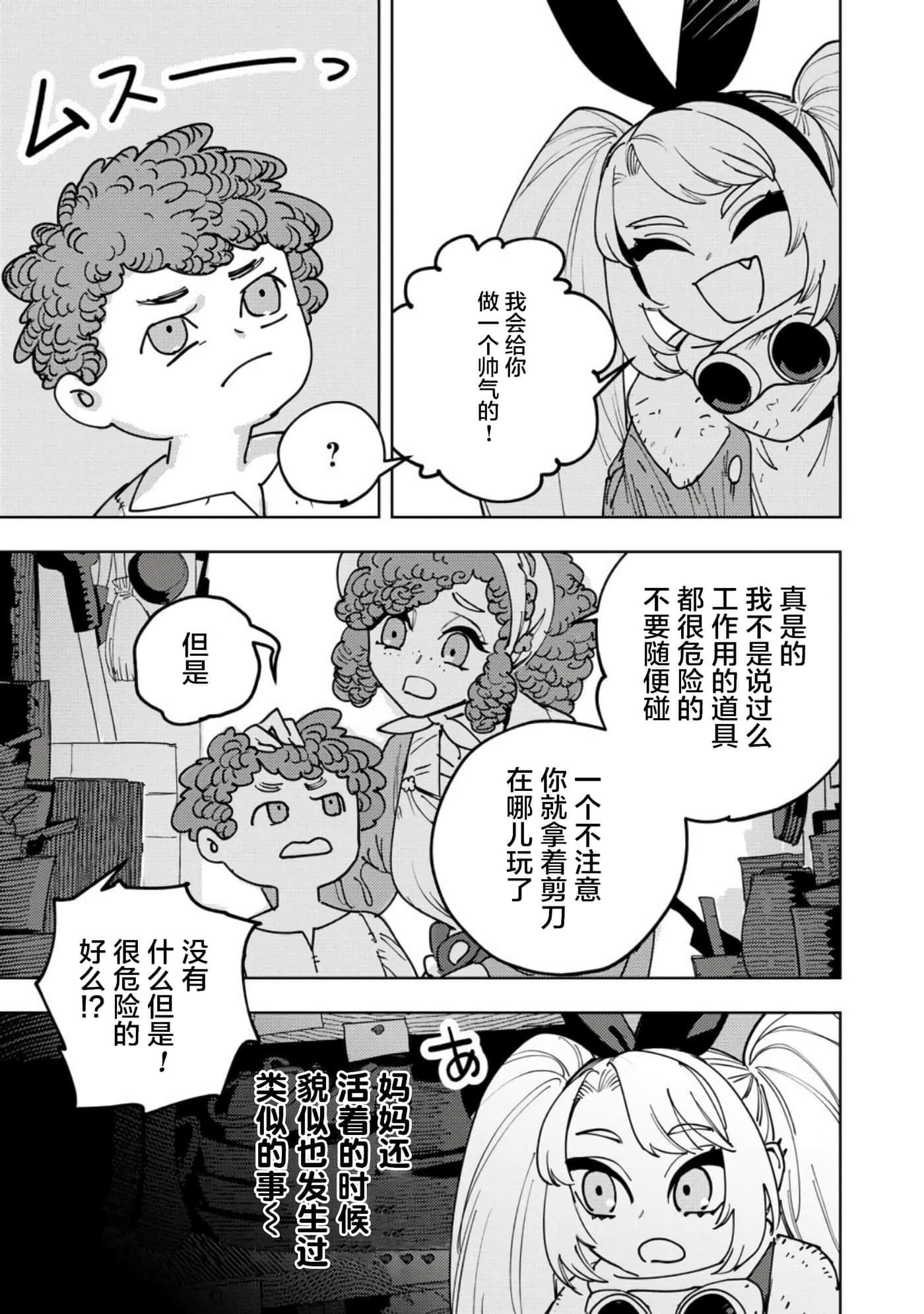 第 4 卷 第 5 页