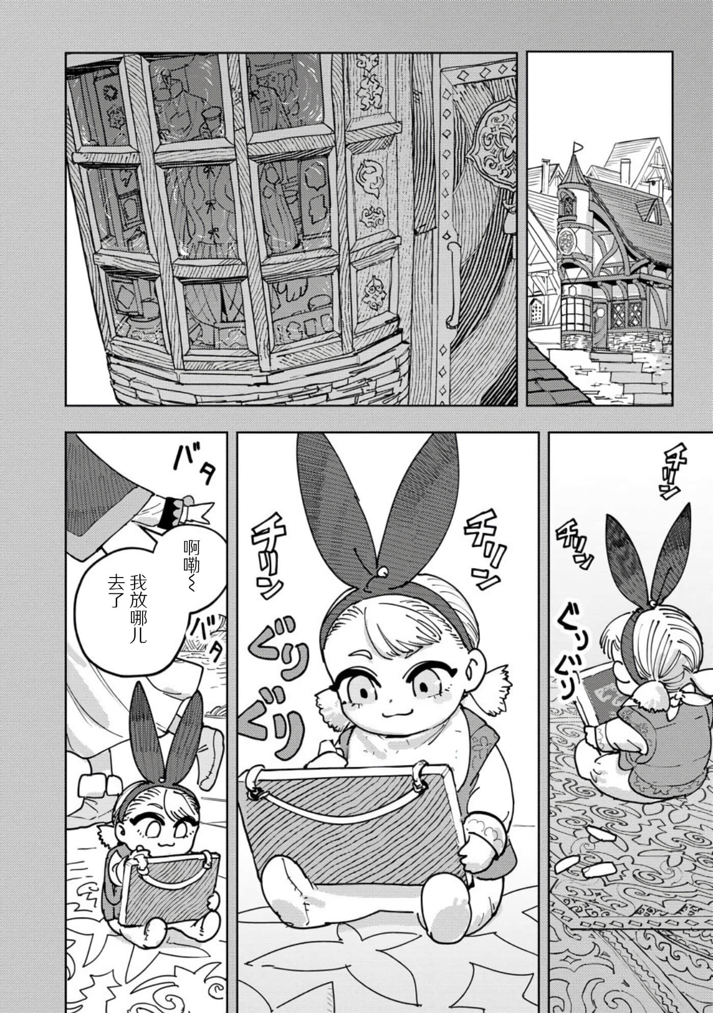第 4 卷 第 6 页