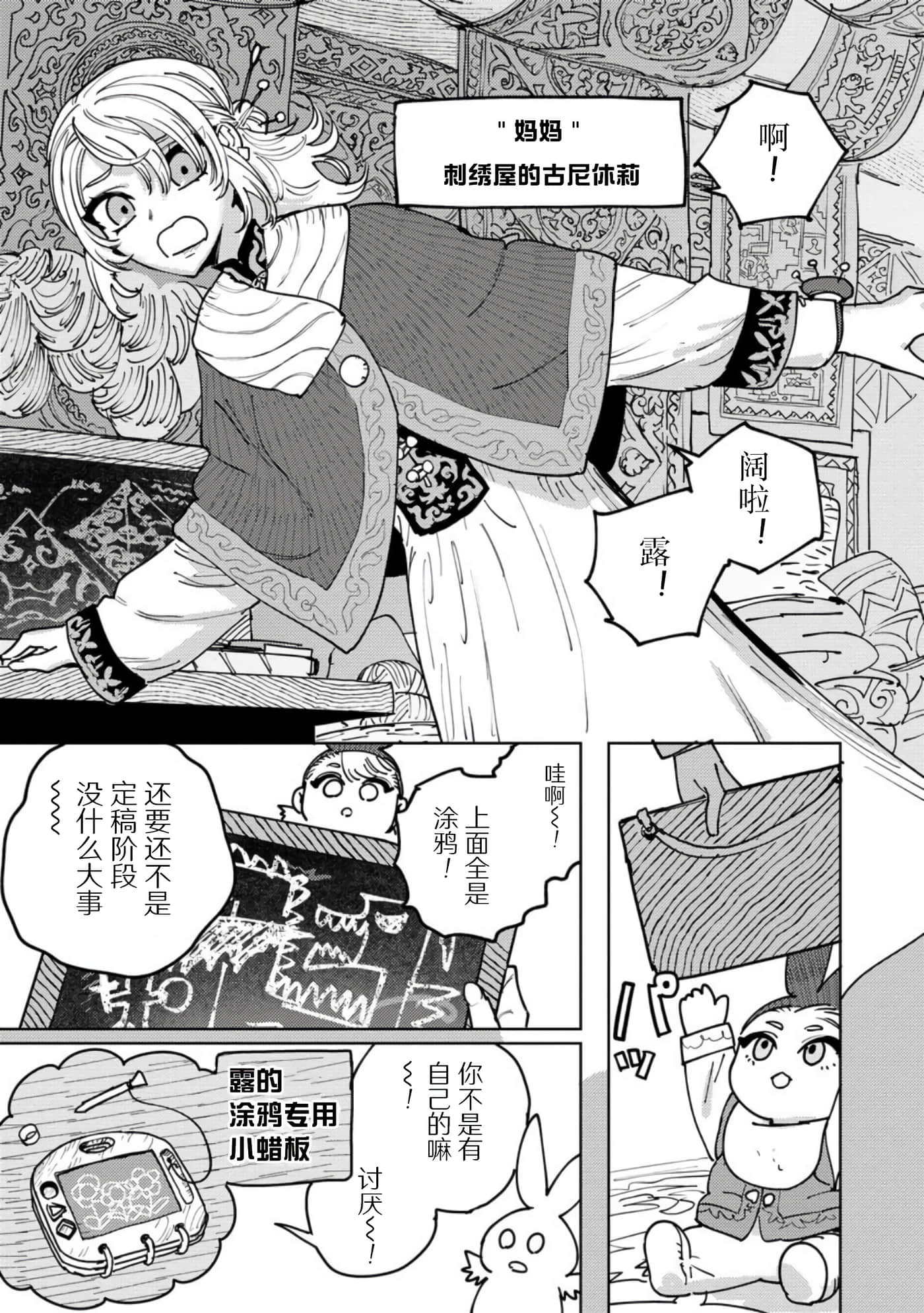 第 4 卷 第 7 页