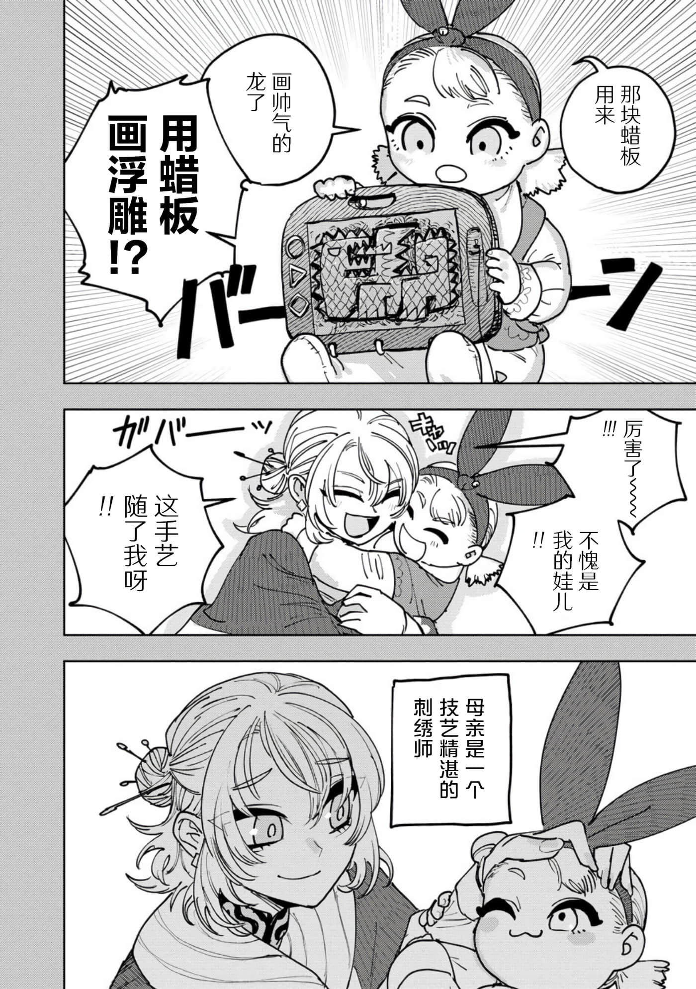 第 4 卷 第 8 页