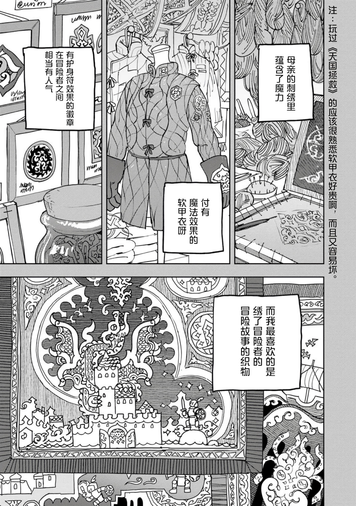 第 4 卷 第 9 页