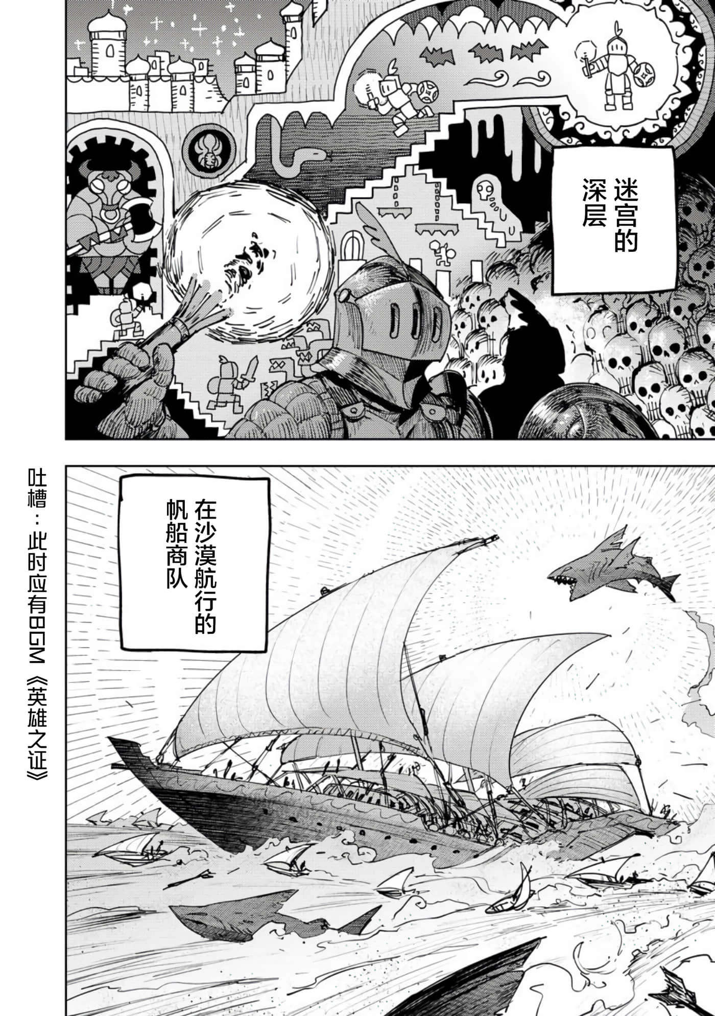 第 4 卷 第 10 页
