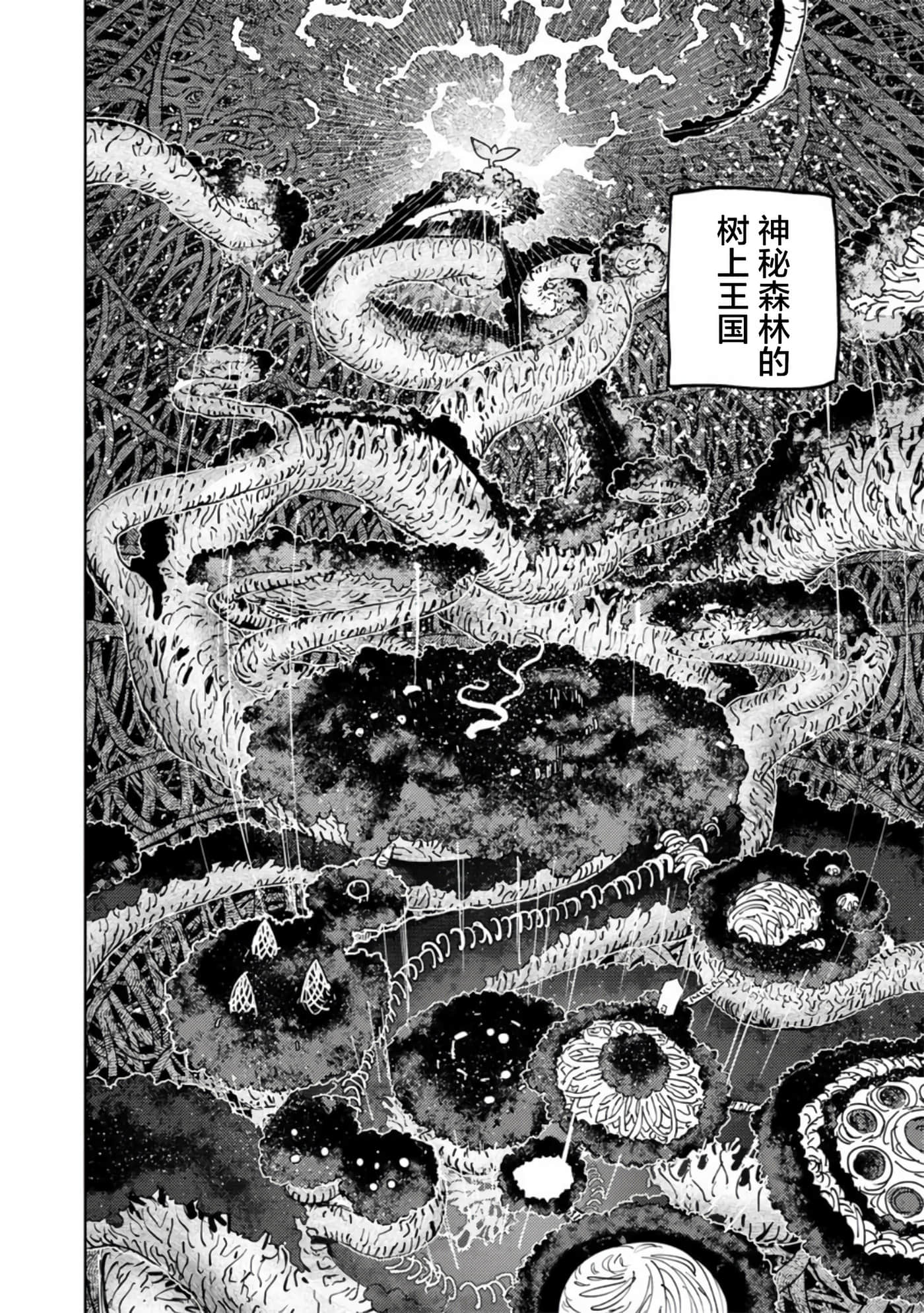第 4 卷 第 12 页
