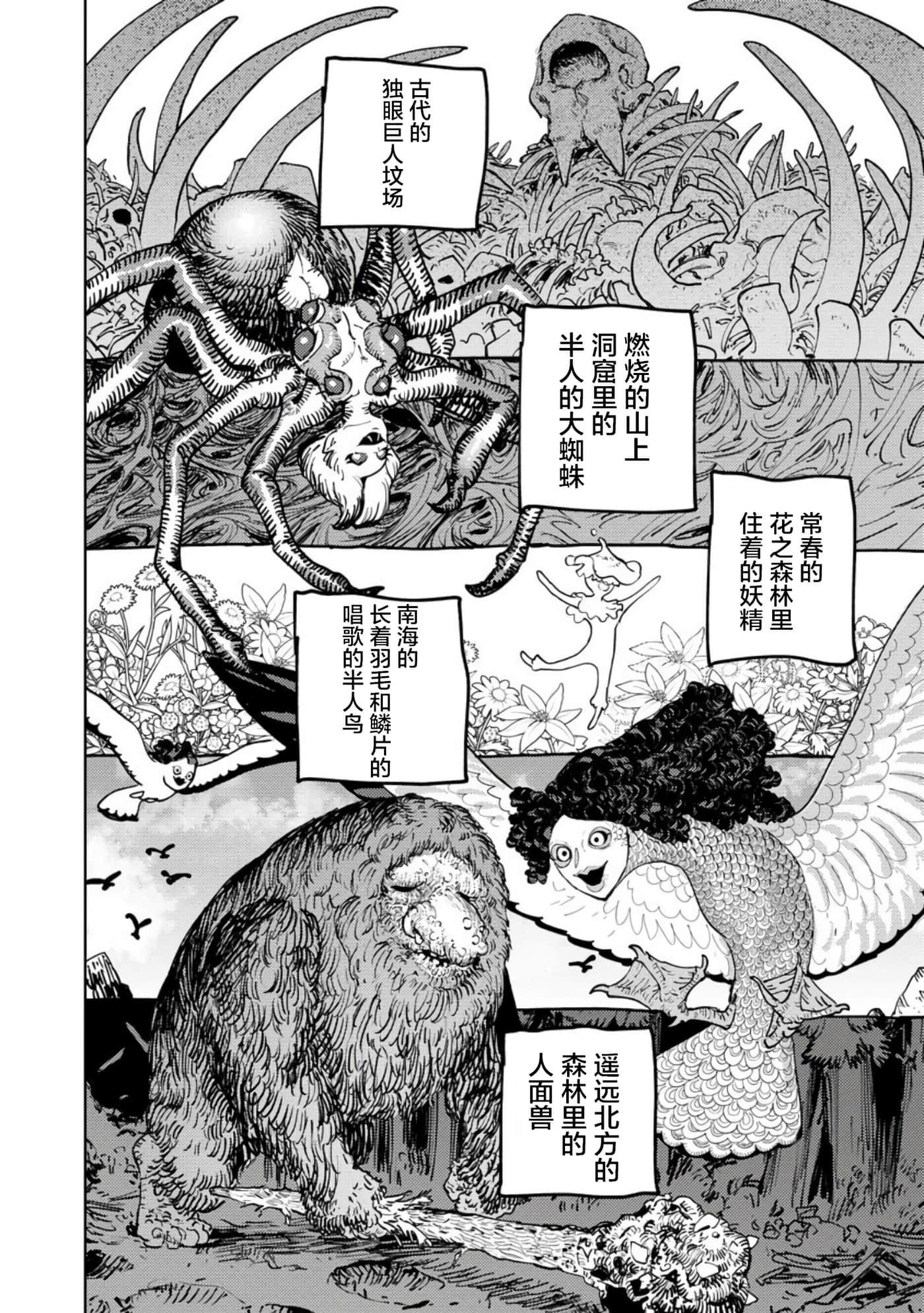第 4 卷 第 14 页