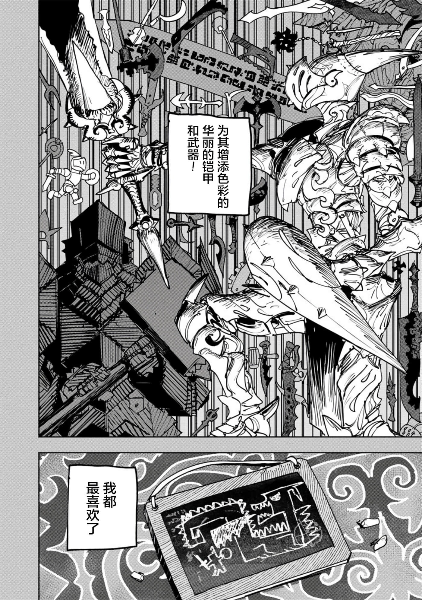 第 4 卷 第 16 页