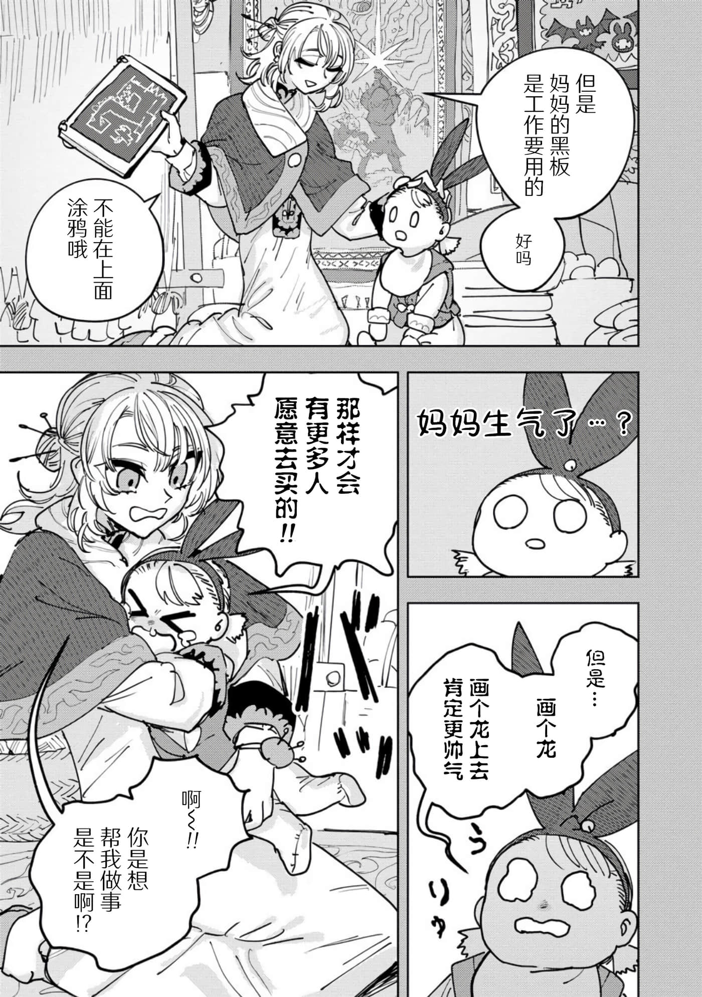 第 4 卷 第 17 页