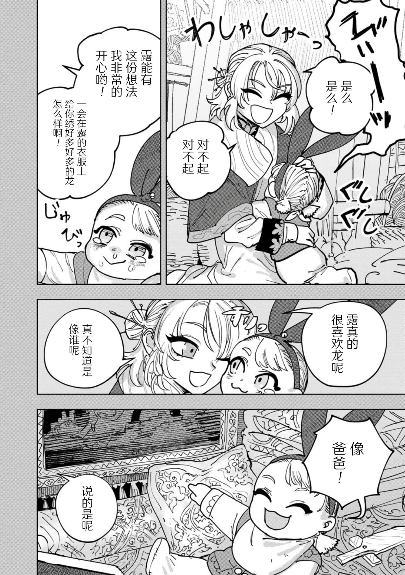 第 4 卷 第 18 页