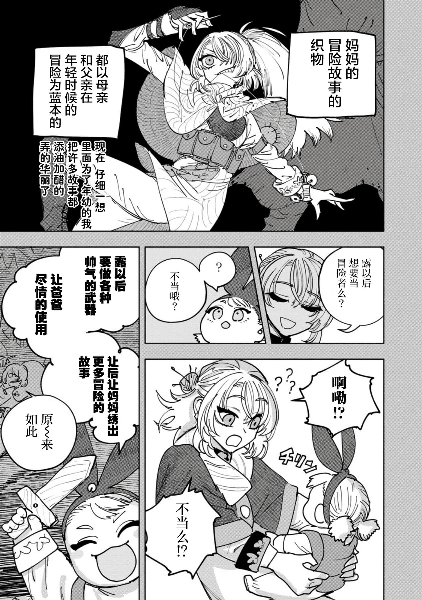 第 4 卷 第 19 页