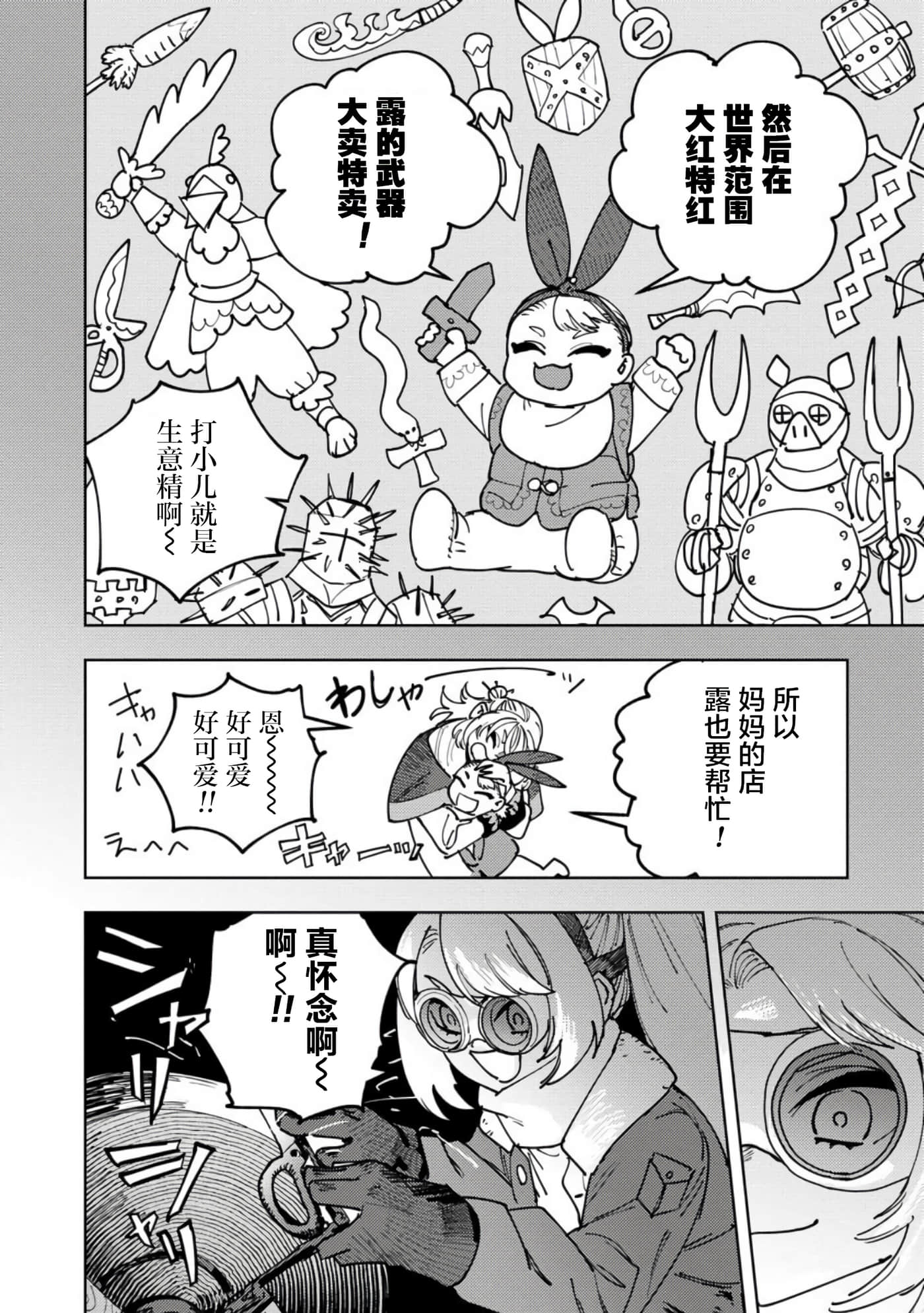 第 4 卷 第 20 页
