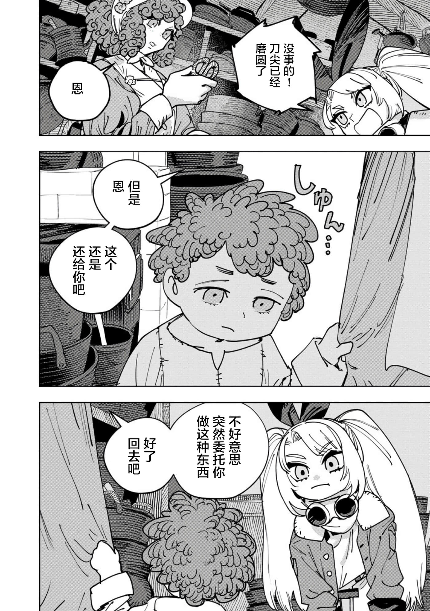 第 4 卷 第 22 页
