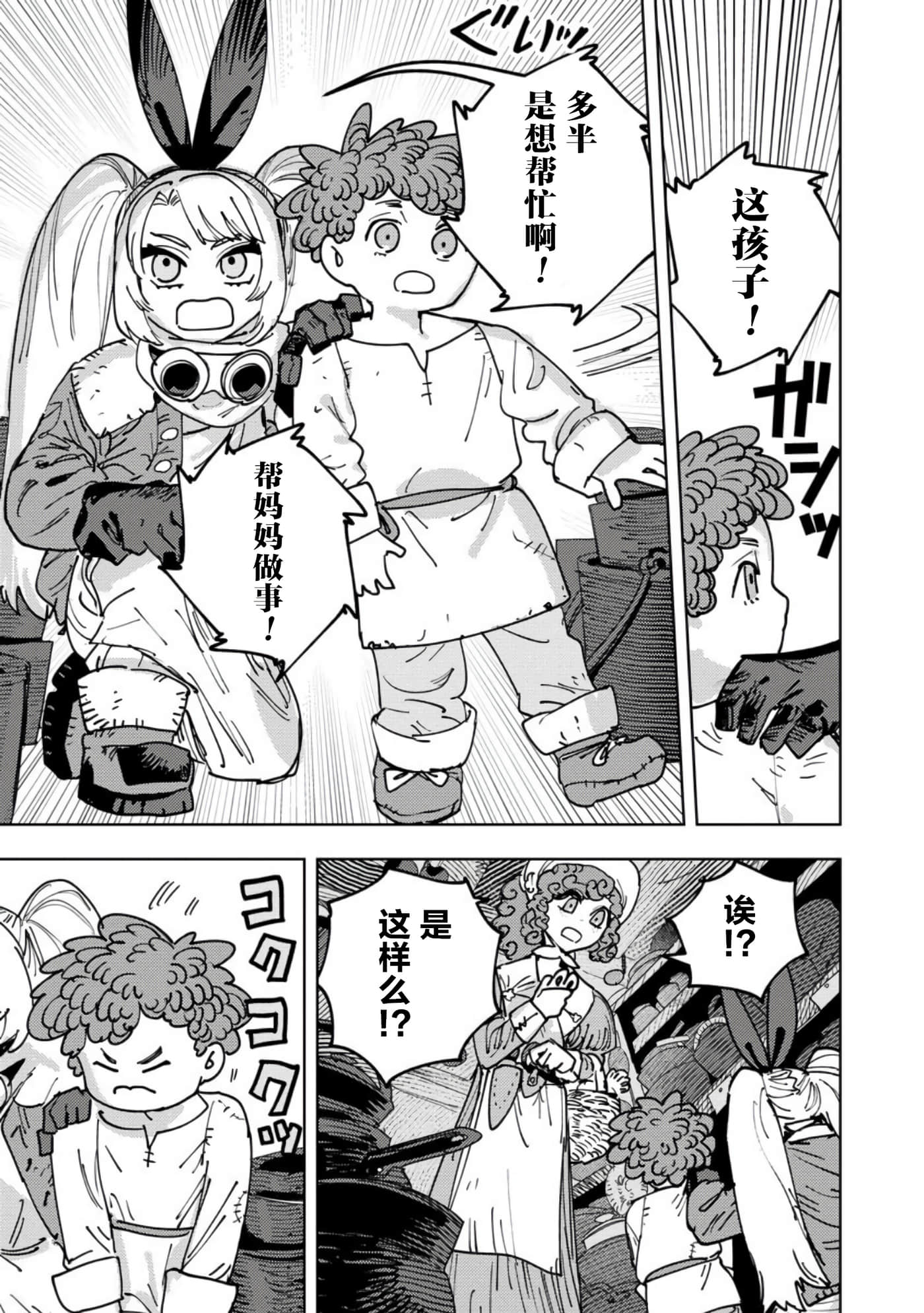 第 4 卷 第 23 页