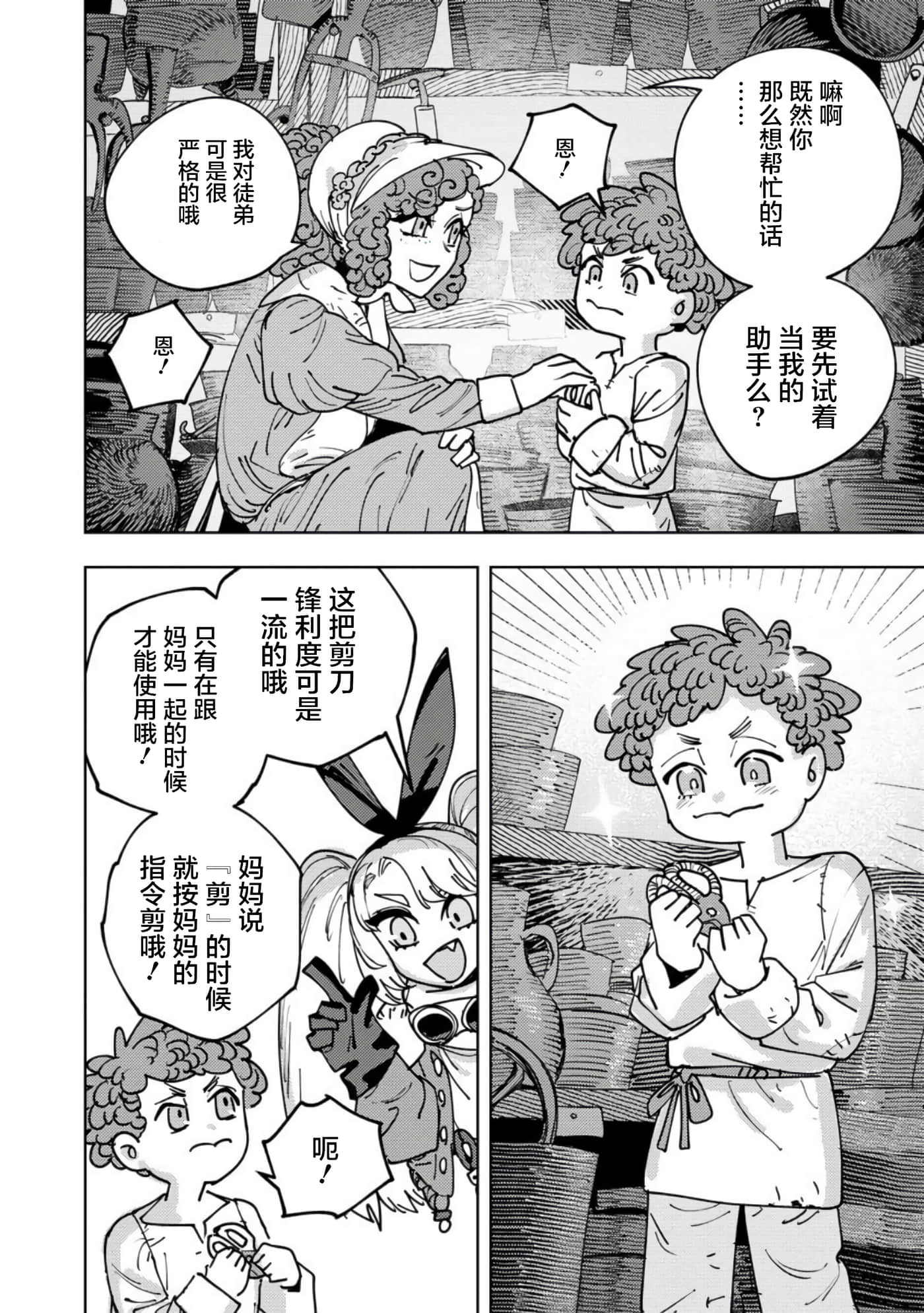 第 4 卷 第 24 页