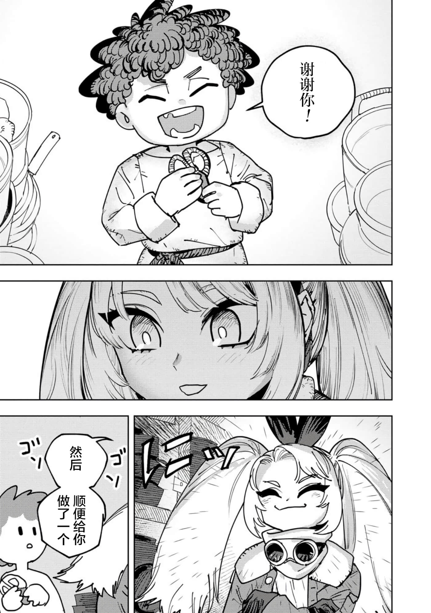 第 4 卷 第 25 页
