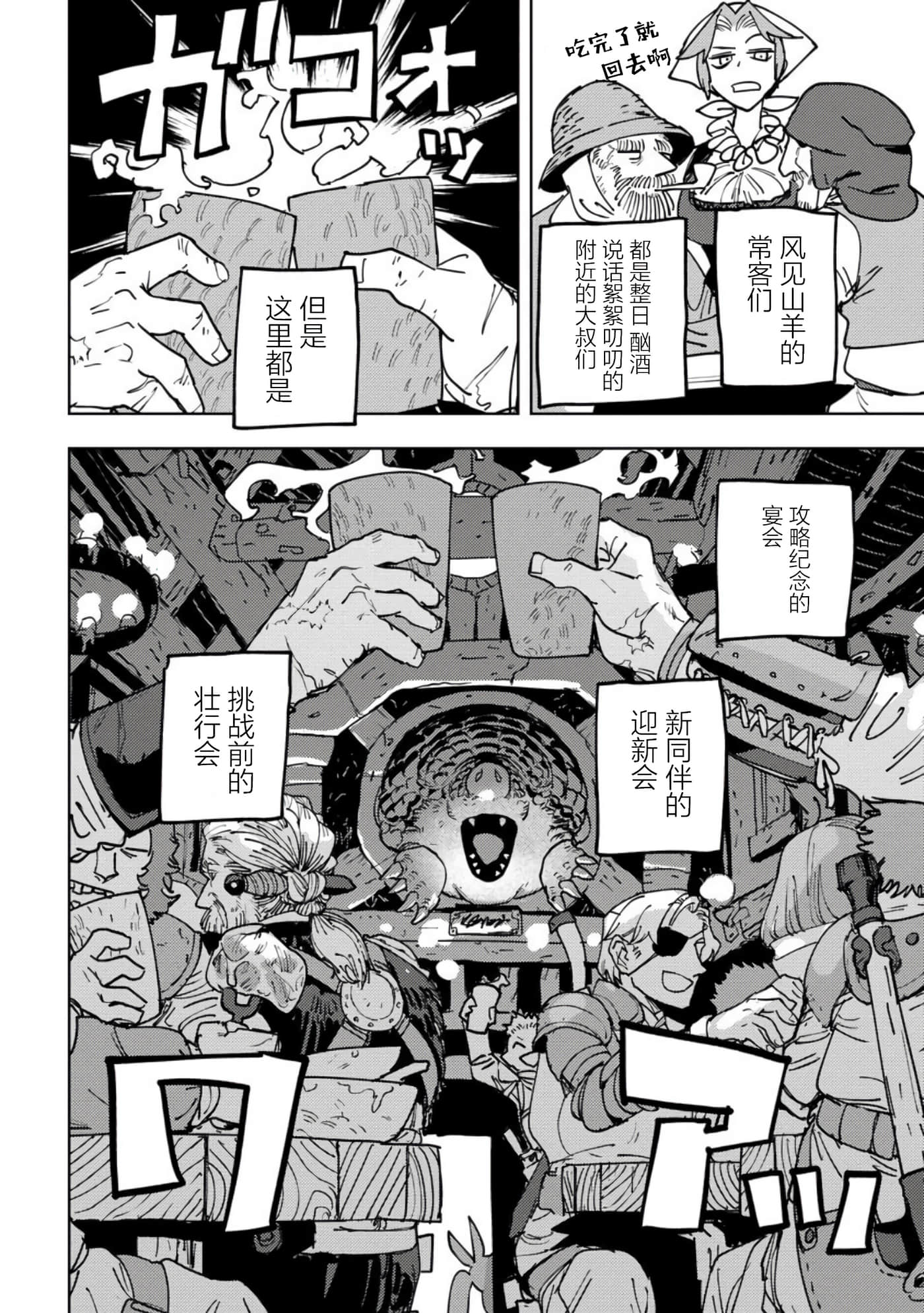 第 5 卷 第 2 页