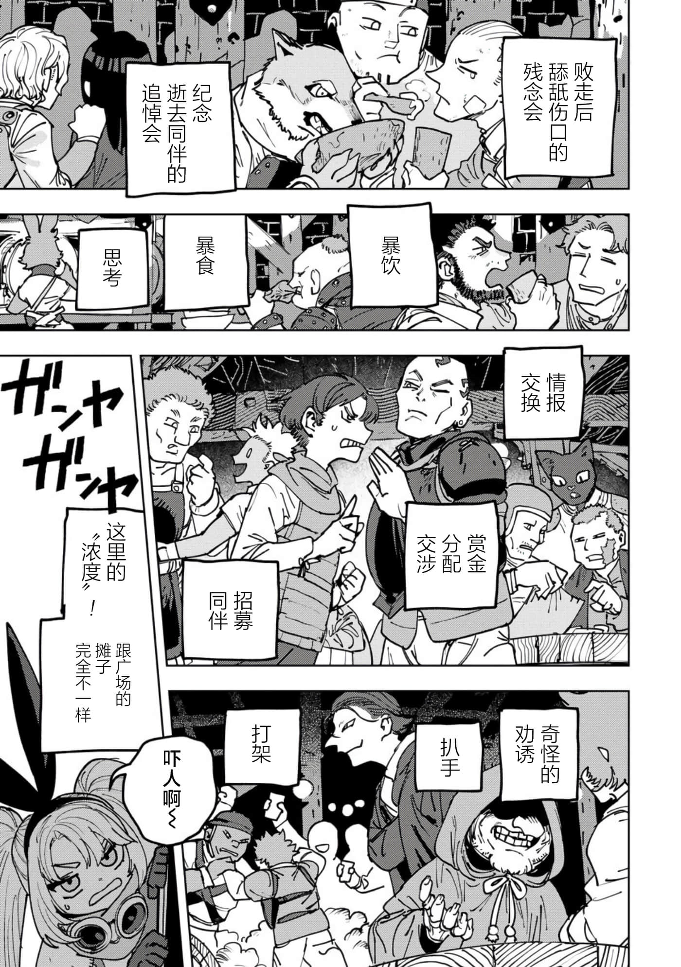 第 5 卷 第 3 页