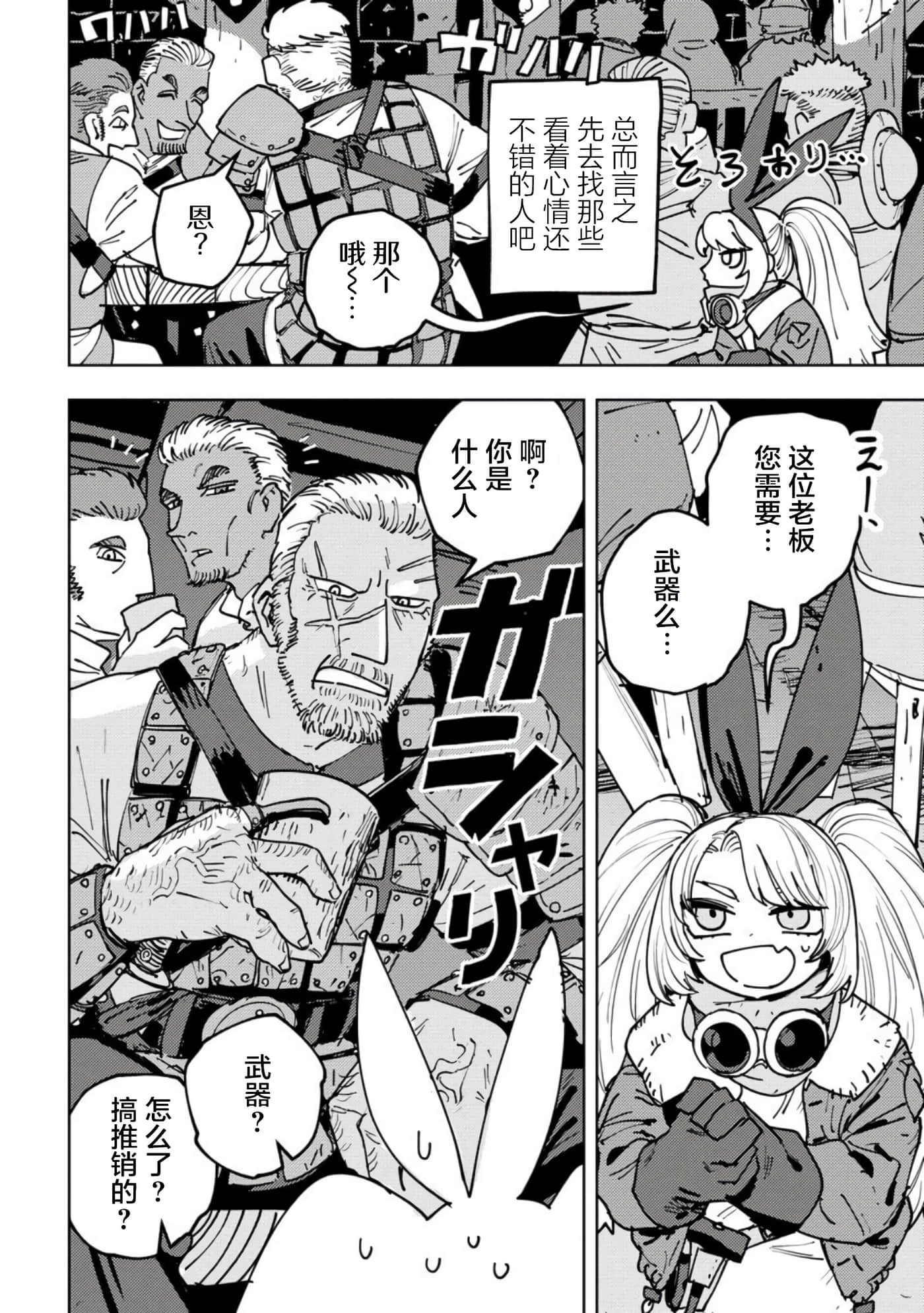 第 5 卷 第 4 页