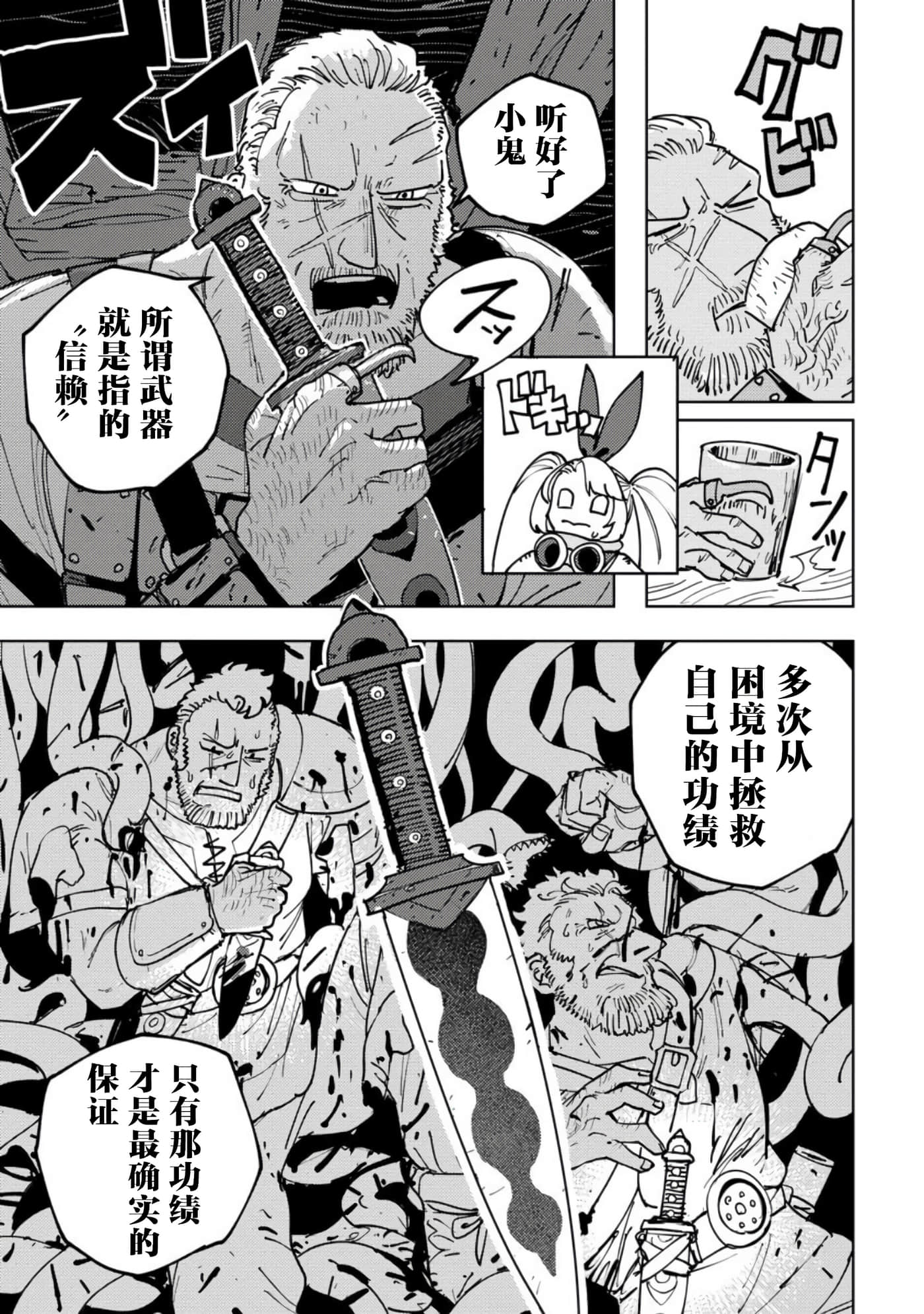 第 5 卷 第 5 页