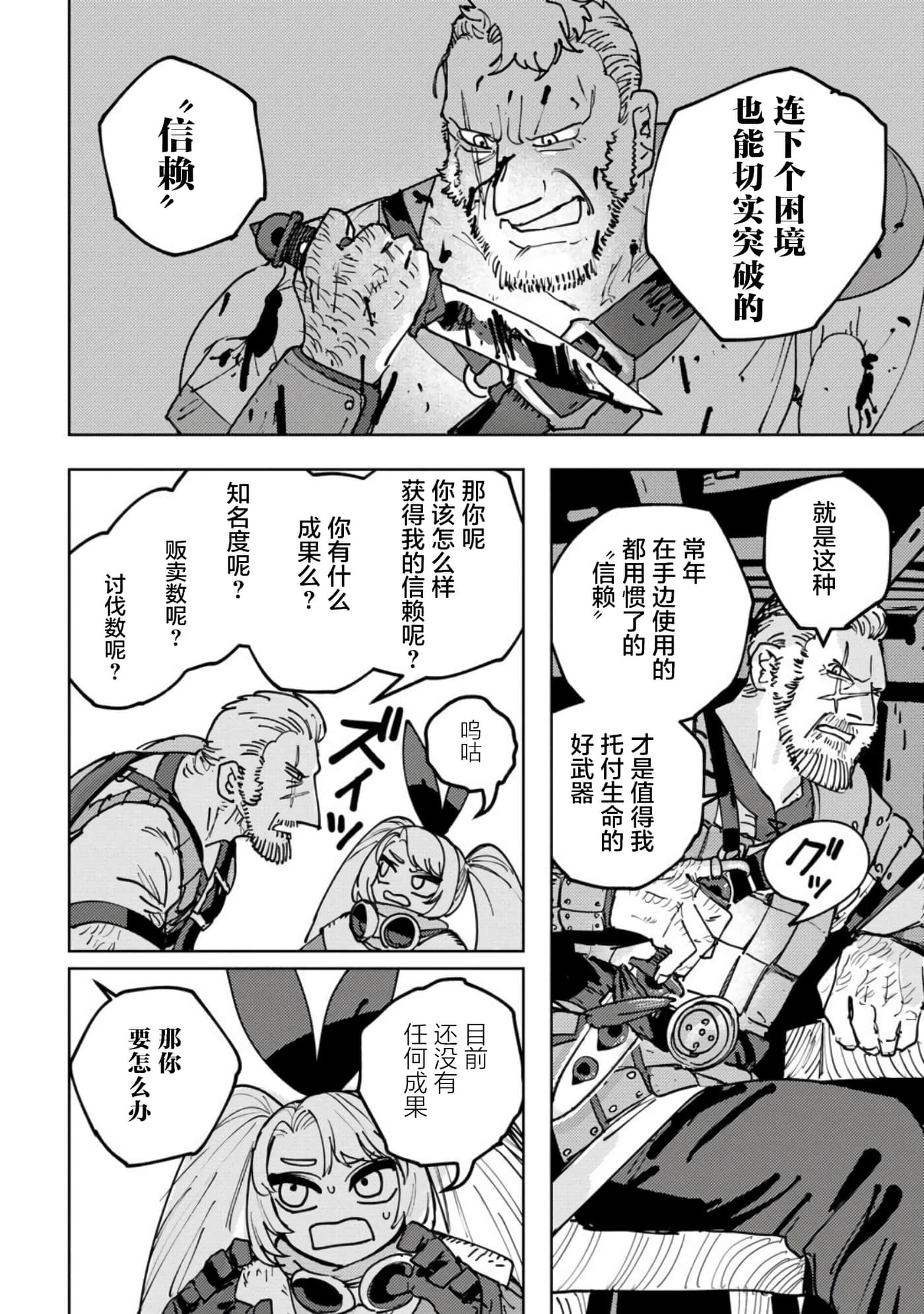 第 5 卷 第 6 页